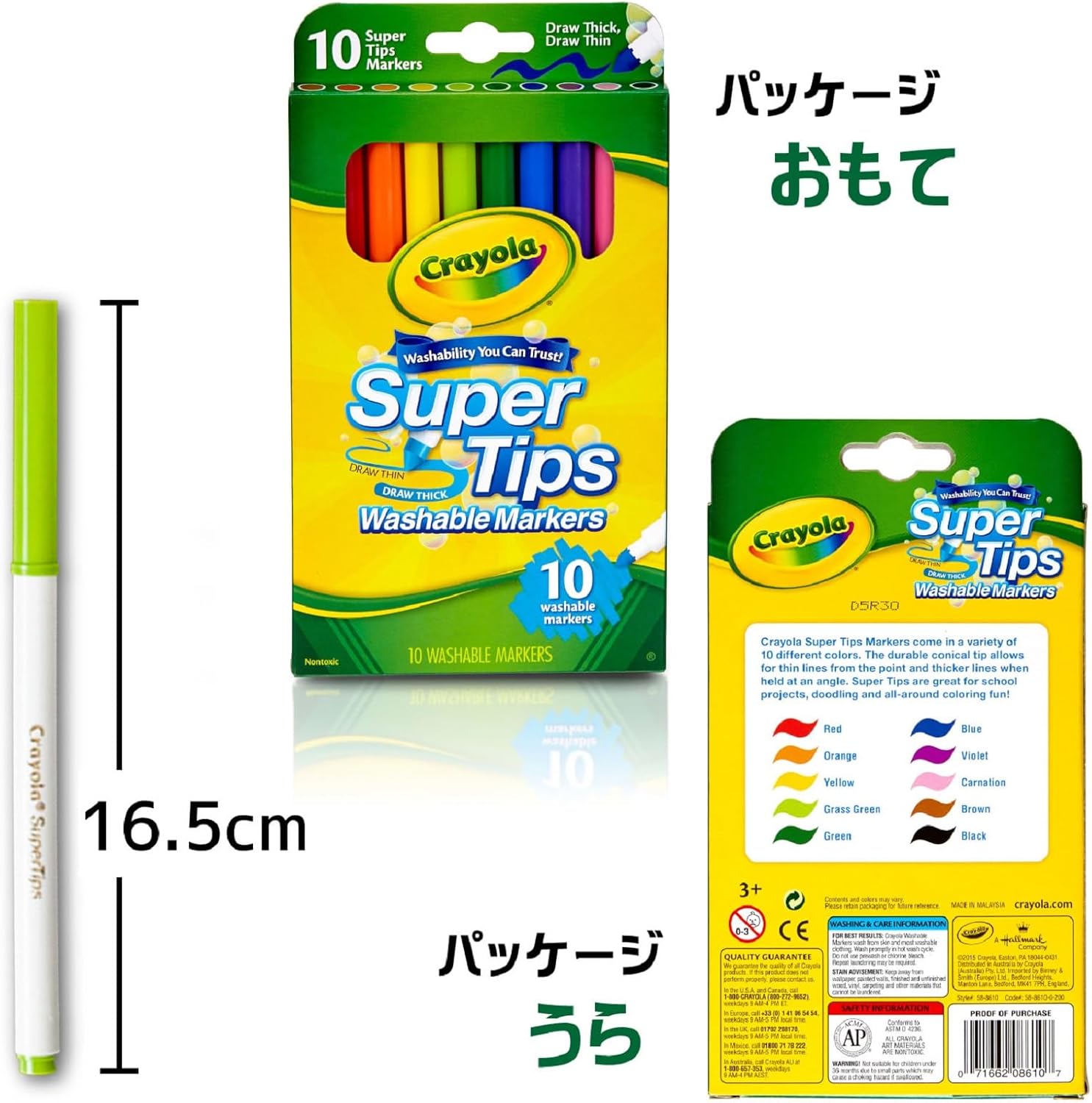 Thumbnail 6 de クレヨラ Super Tips 588610 水で落とせるマーカー 10色・太線細線対応