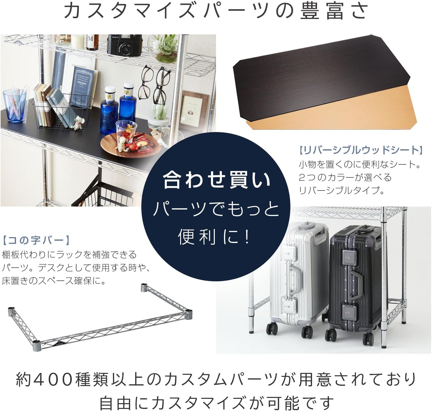 Detalle 2 de ルミナス EL19-18755 メタルラック キャスター付き5段 幅74.5cm・防錆加工
