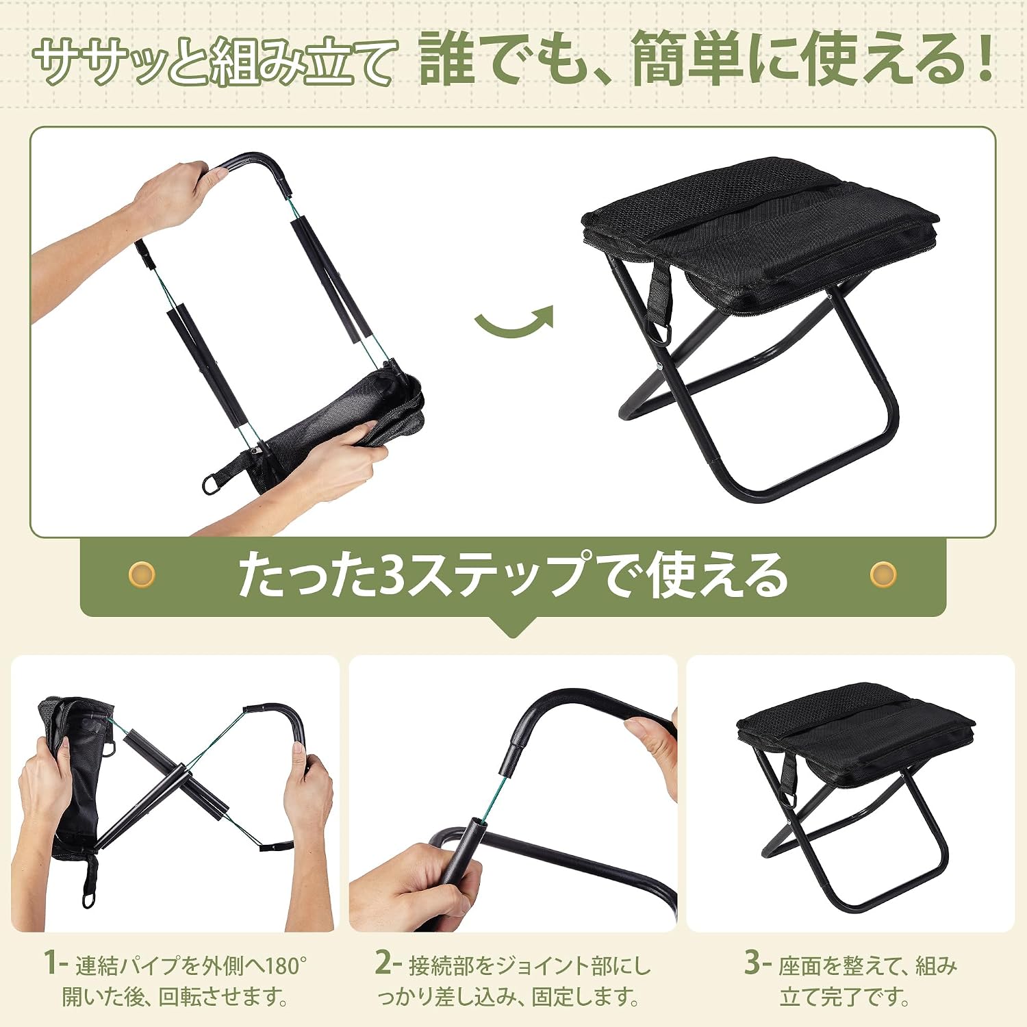 Detalle de VECELO 折りたたみ椅子 コンパクト・軽量約550g、耐荷重約100kg、座面一体型収納 ブラック