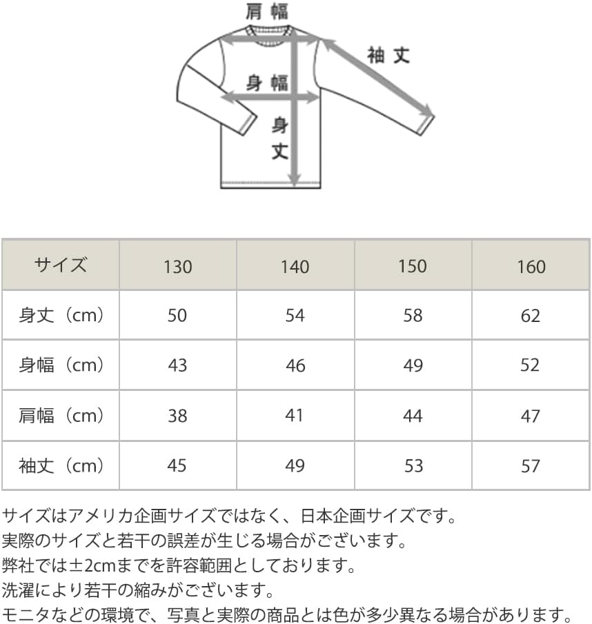 Detalle de Champion CKSA005Z キッズ クルーネックスウェット 綿100%・長袖・胸元ロゴ刺繍