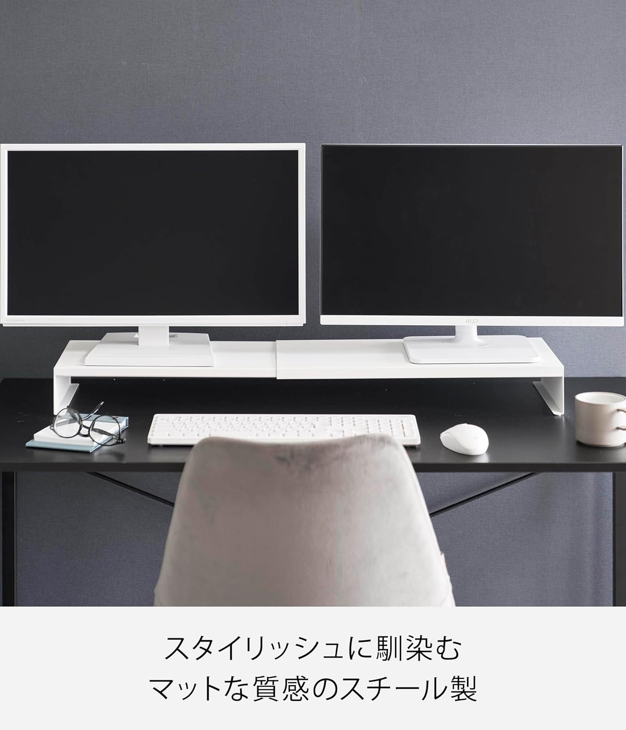 Detalle de 山崎実業 tower 10563 伸縮ゲーミングモニターラック ホワイト 幅50.5~90cm