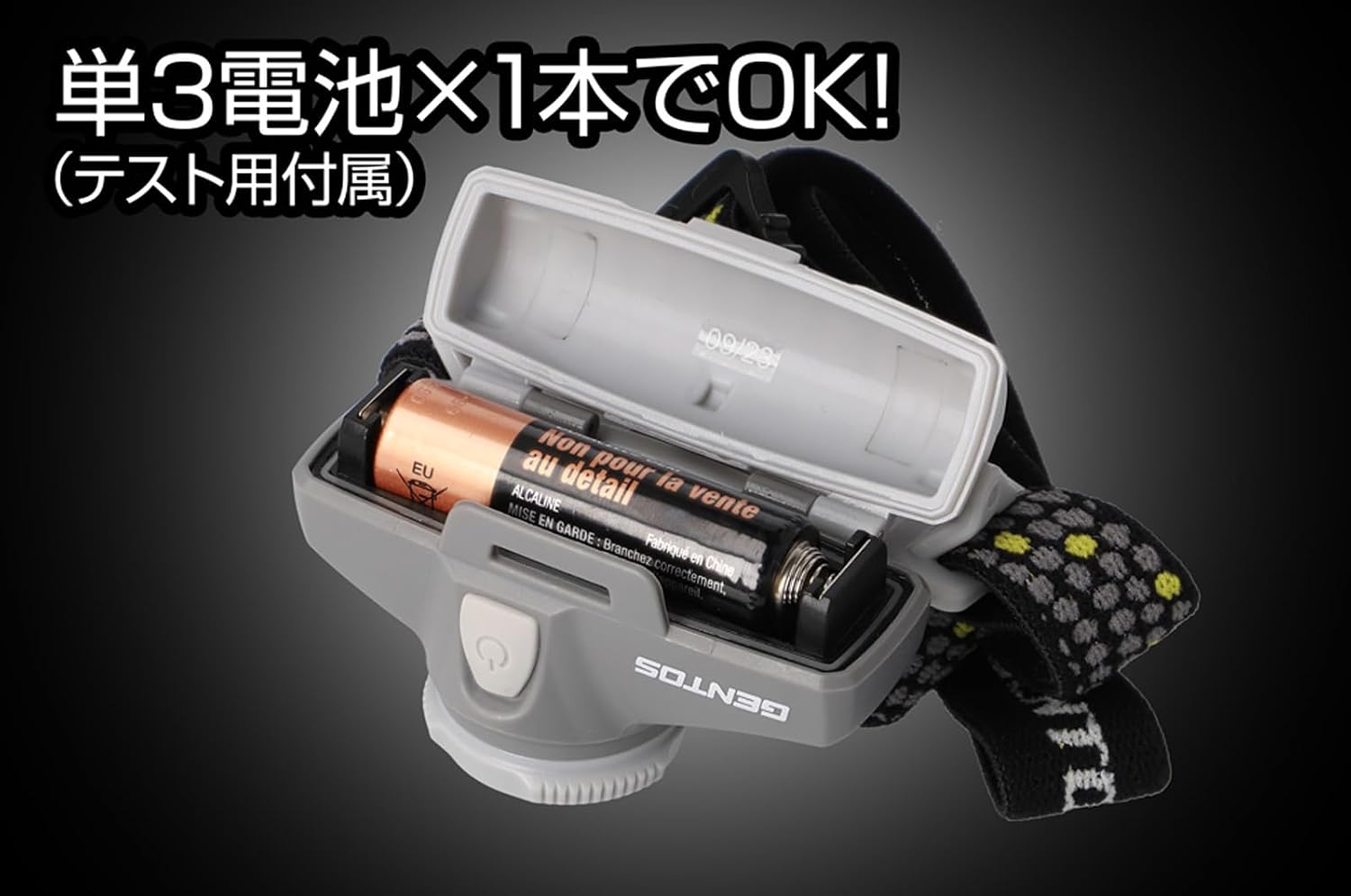 Detalle de GENTOS CP-131D LEDヘッドライト 120ルーメン・単3形/単4形電池対応