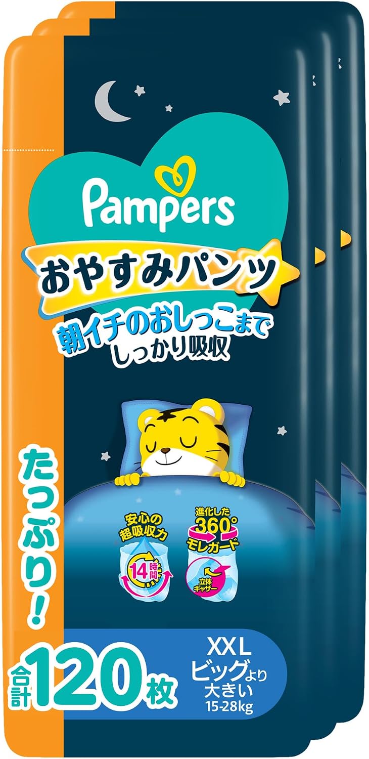 Detalle de パンパース おやすみパンツ ビッグより大きいサイズ 夜用紙おむつ 15~28kg・120枚