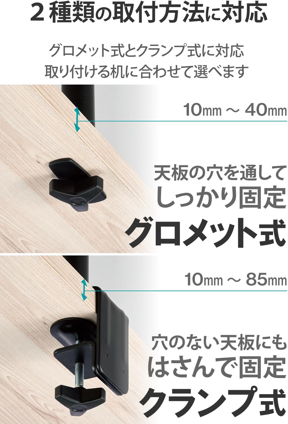 Detalle 1 de エレコム DPA-DS07BK デュアルモニターアーム 17~32インチ対応 ガススプリング式