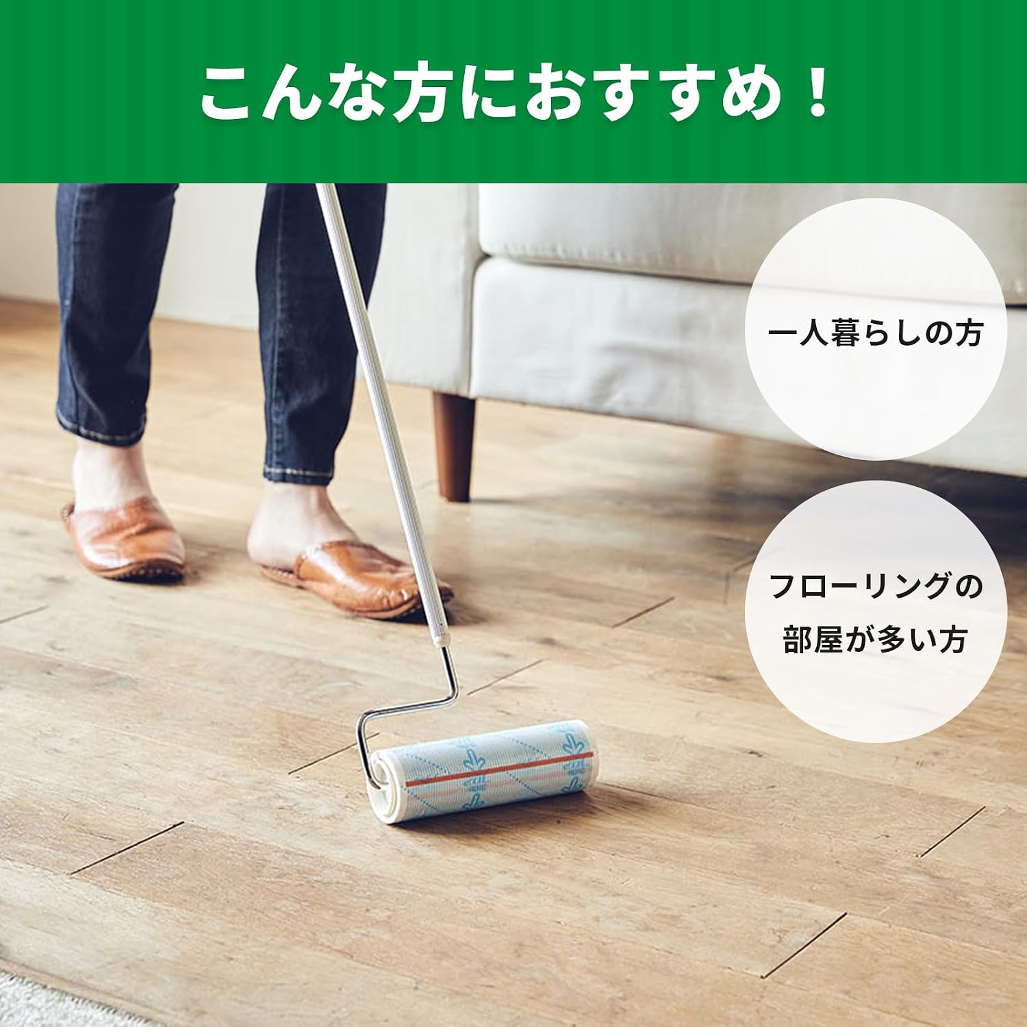 Detalle de ニトムズ CC8971 コロコロ フロアクリンSC スペアテープ 160mm幅・40周巻 10巻入