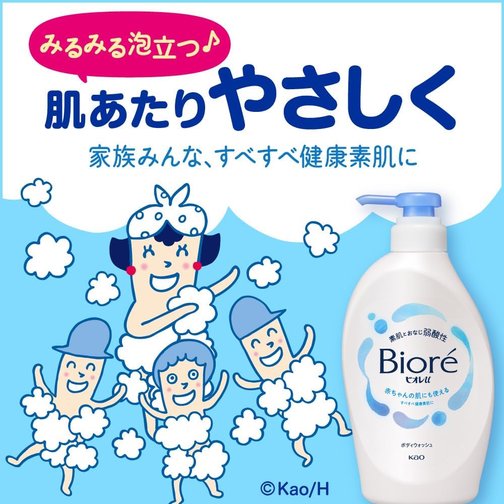 Detalle de ビオレu ボディソープ プレーン つめかえ用 1450ml 弱酸性・フレッシュフローラル
