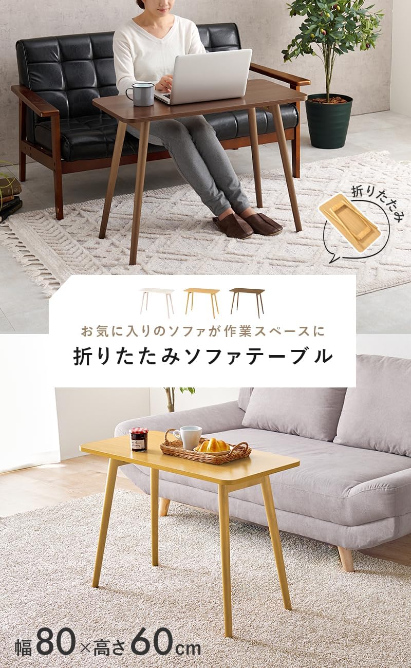 Detalle de 萩原 MT-6385BR 折りたたみテーブル 幅80×奥行40×高さ60cm ブラウン