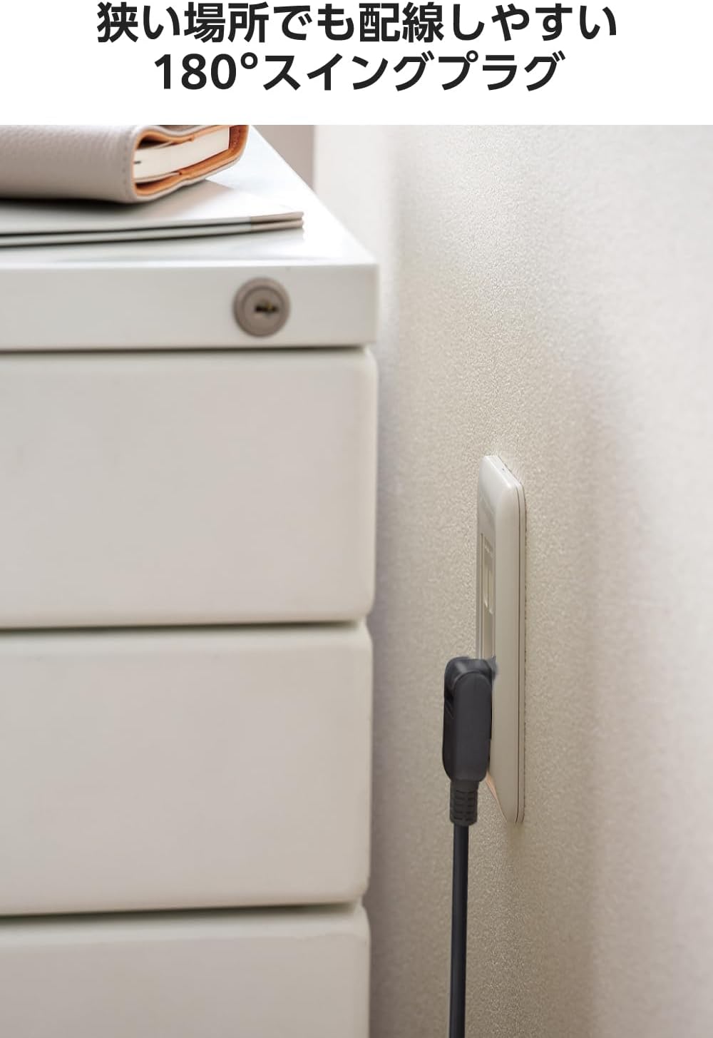 Detalle 2 de エレコム ECT-4210BK 電源延長コード 1m・1口、極性対応、ほこり防止シャッター付き