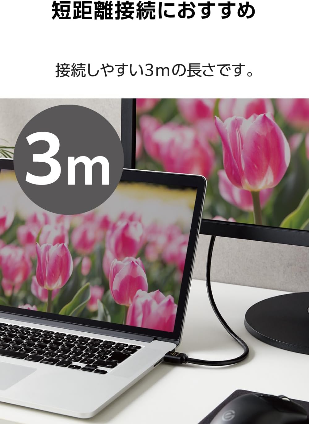 Thumbnail 6 de エレコム ECDH-HD21E30BK HDMIケーブル 3m、8K/60Hz・4K/120Hz対応、48Gbps