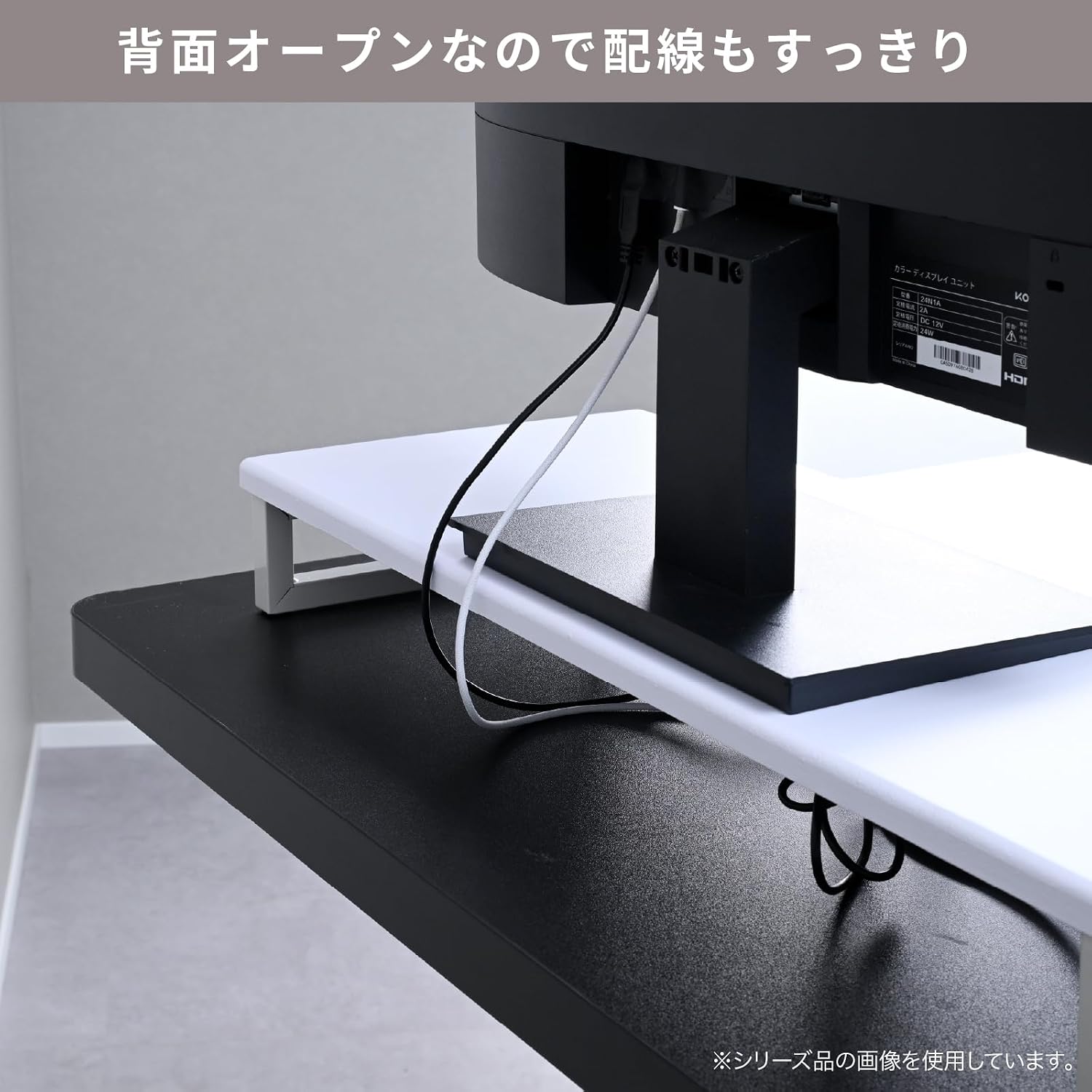 Detalle de 山善 DTS-8025(SDGYP/SBK) モニタースタンド 幅80cm・背面オープン・耐荷重15kg