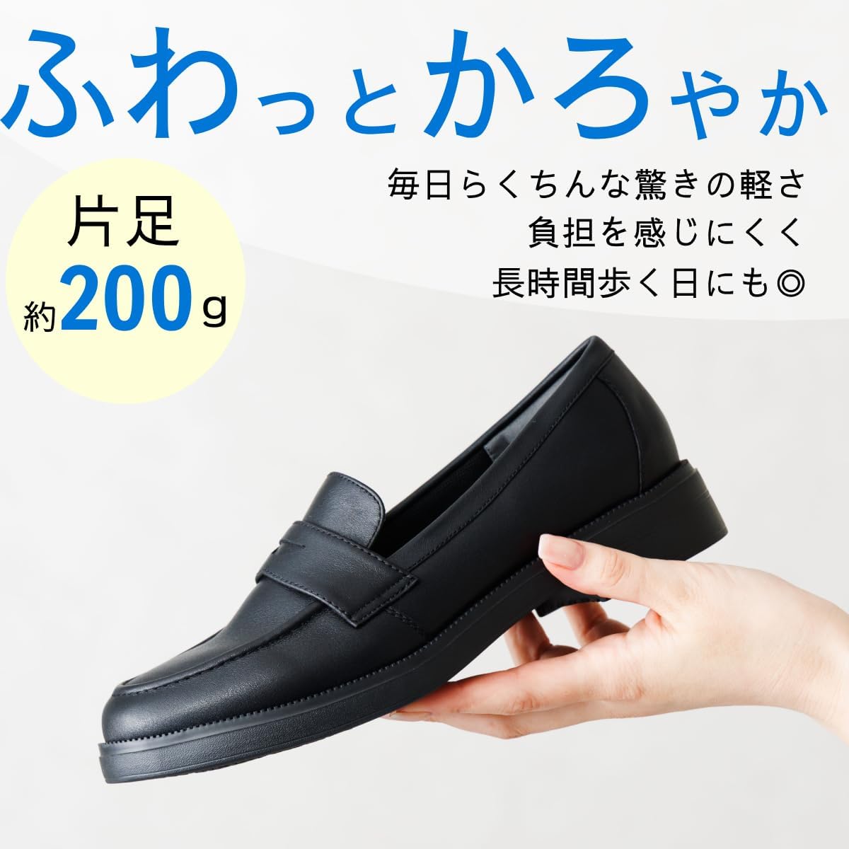 Detalle de 卑弥呼 640015 ふわかるローファー|本革・撥水加工・軽量設計