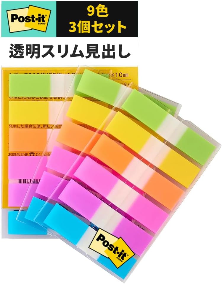 Detalle de 3M ポスト・イット 683-3NEH フィルム付箋 44×10mm・6色・3個セット