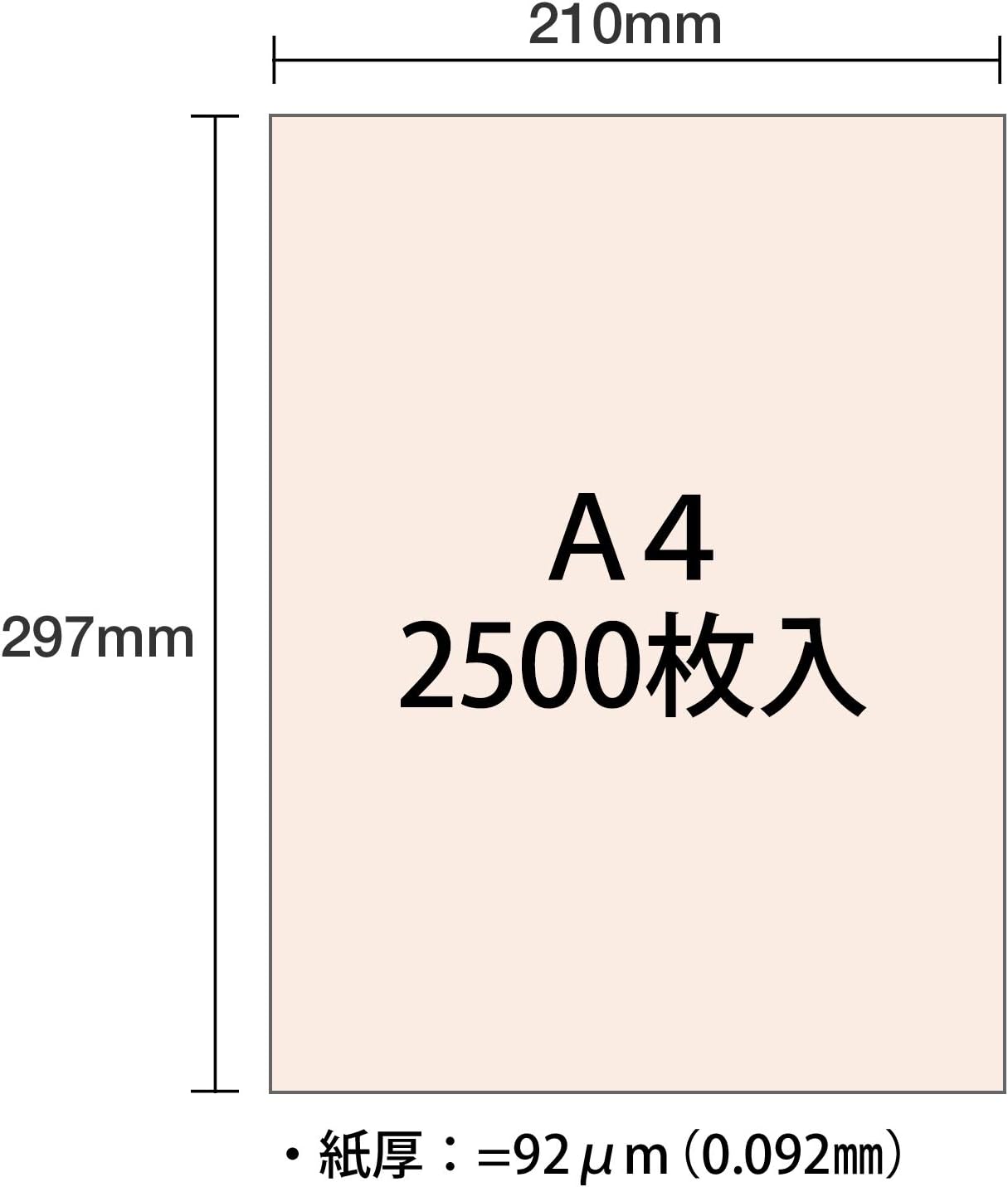 Detalle 2 de PLUS CW-620C(86-413)A4カラーコピー用紙 さくら色・非コート紙 2,500枚