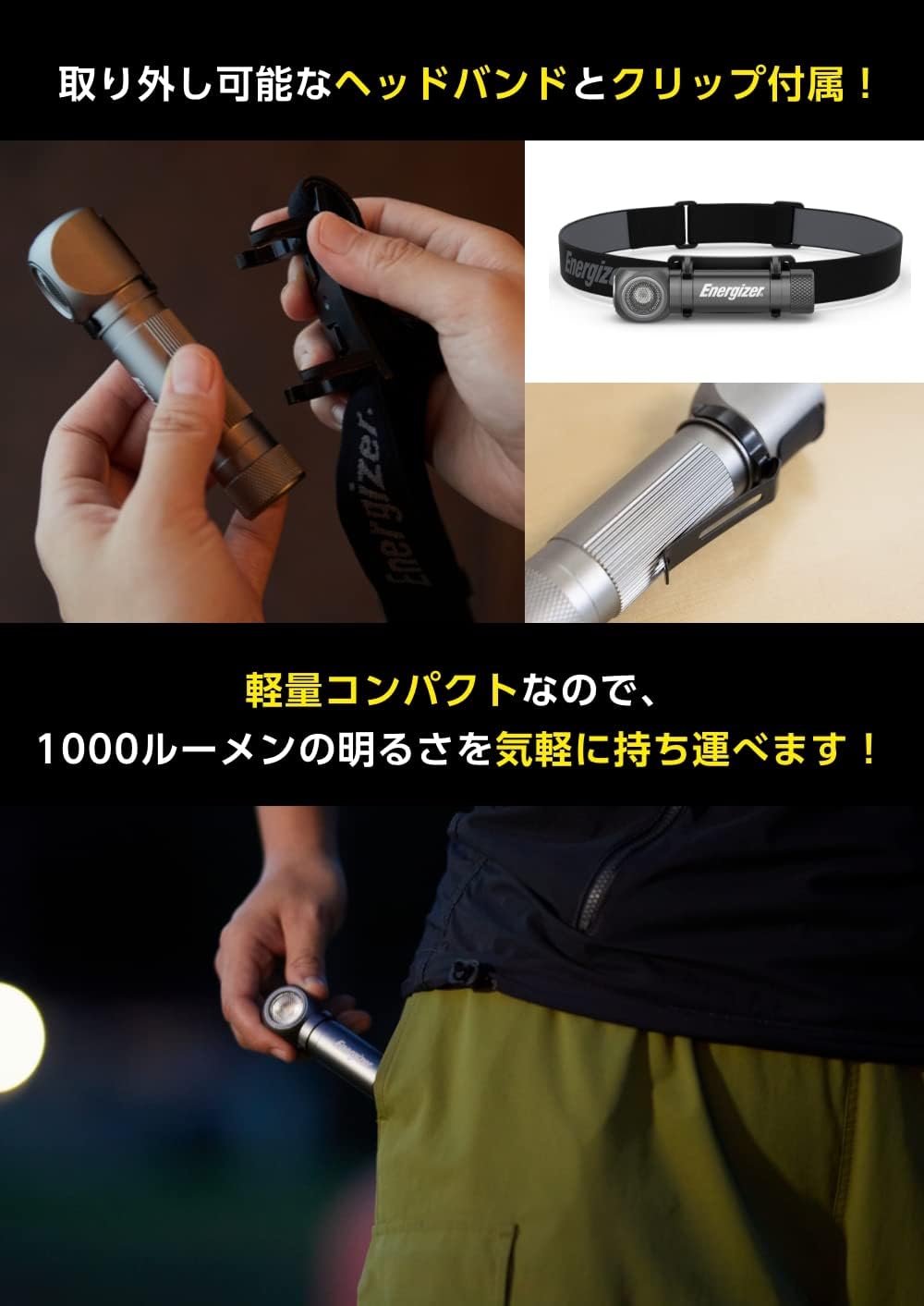 Detalle de Energizer HDHRL8 LEDハイブリッドミニトーチライト 400ルーメン・充電式/CR123電池対応