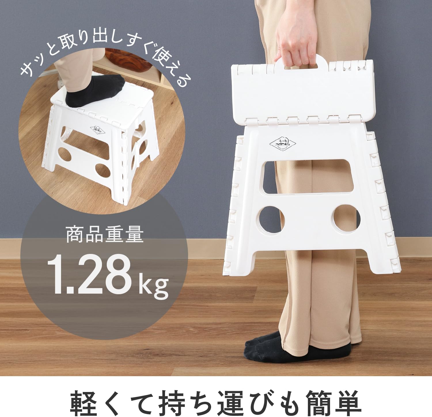 Detalle de 不二貿易 77520 折りたたみステップスツール 幅37×奥行30×高さ32cm、PP製