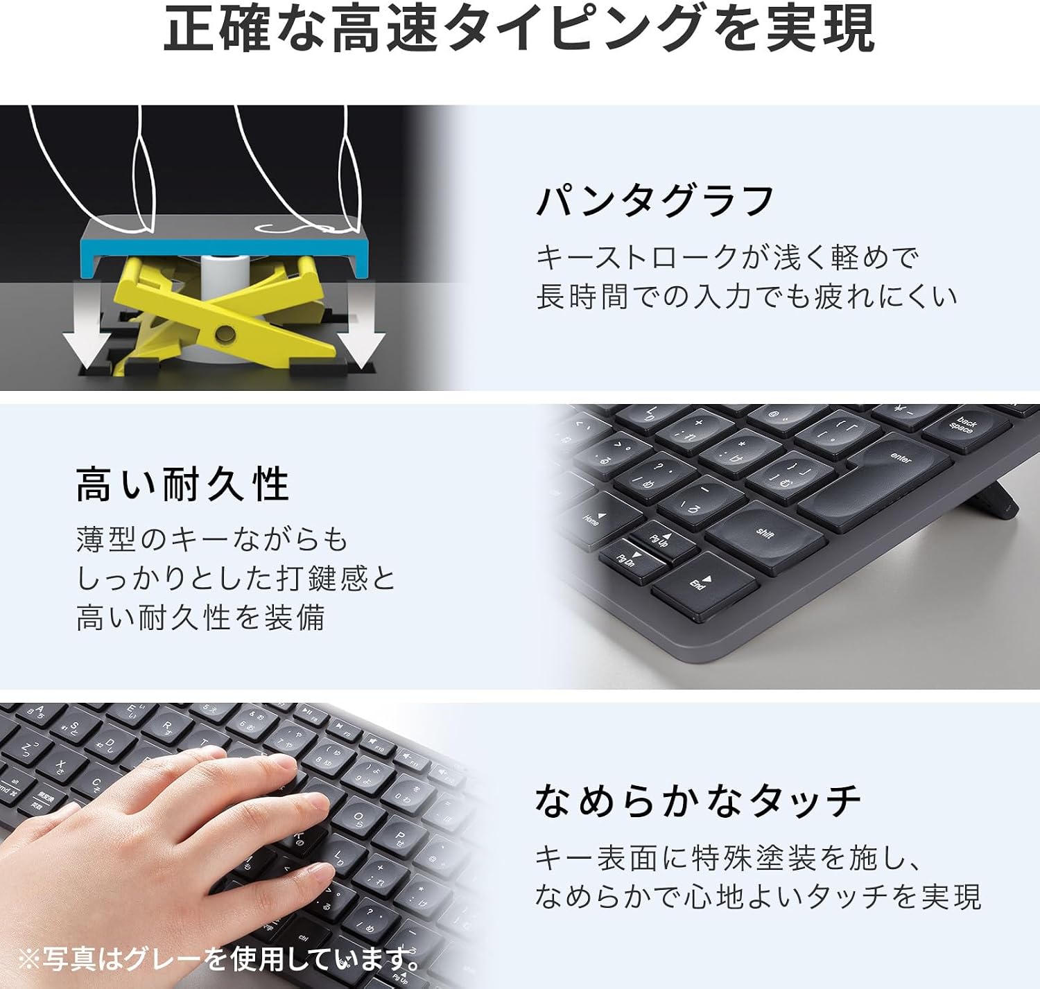 Thumbnail 6 de サンワサプライ SKB-AZ01BG ワイヤレスキーボード|日本語配列85キー・充電式・3台切替