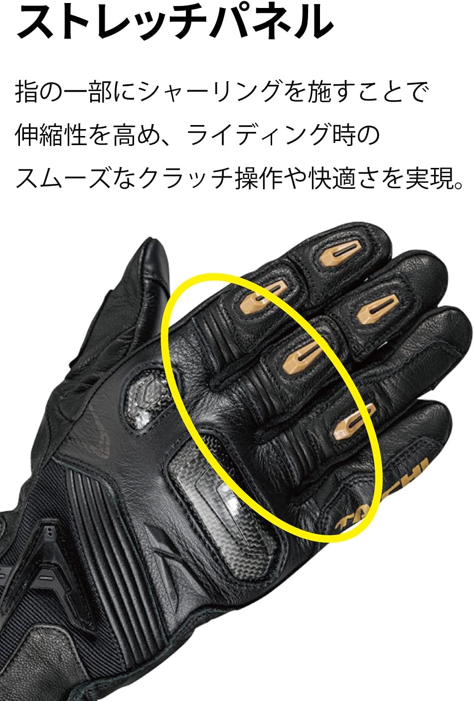 Detalle 2 de RSタイチ RST441 ラプター レザーグローブ ブラック L タッチパネル対応・カーボンプロテクター内蔵