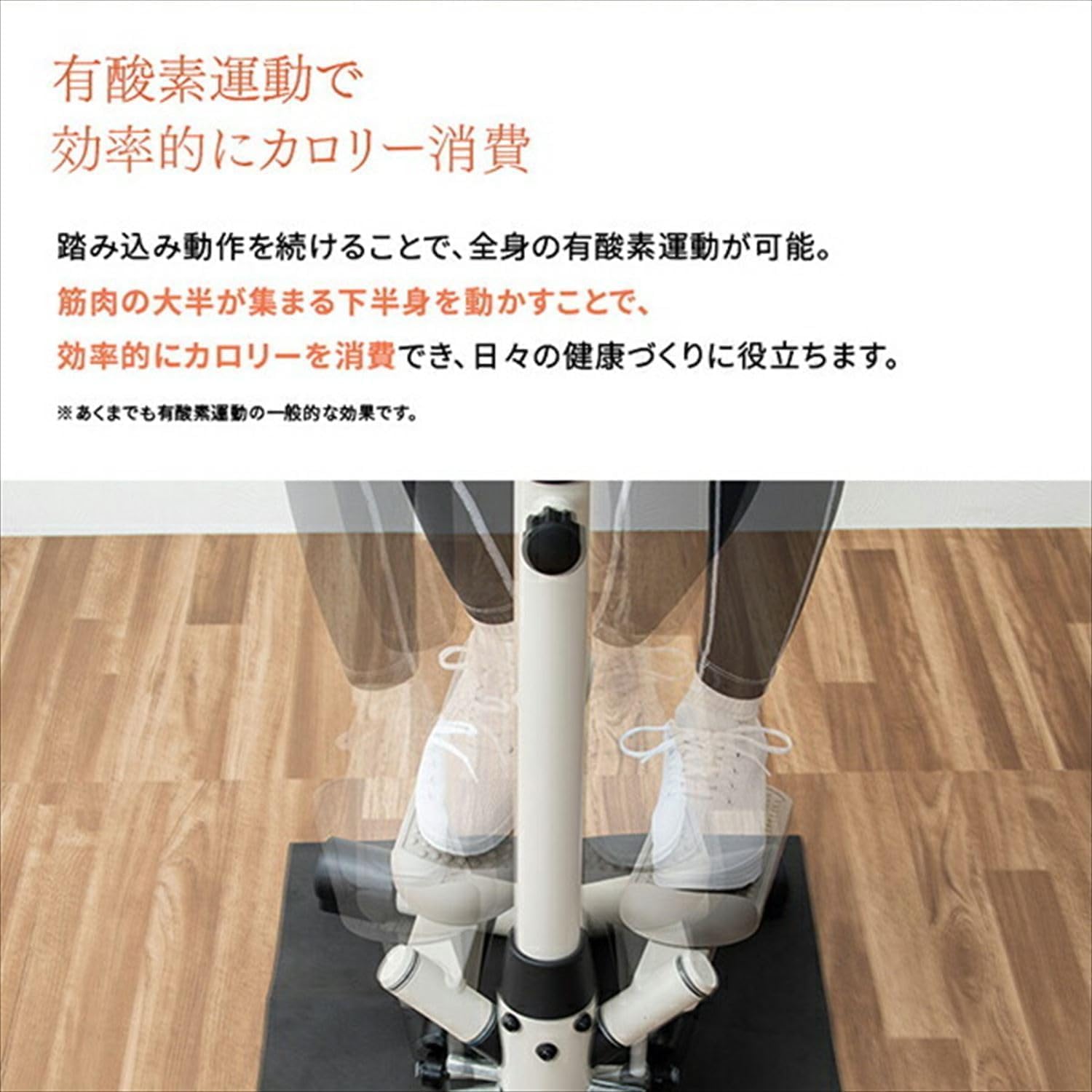 Detalle de アルインコ AFA4026C ハンドル付きステッパー 八の字ステップ・油圧式静音設計