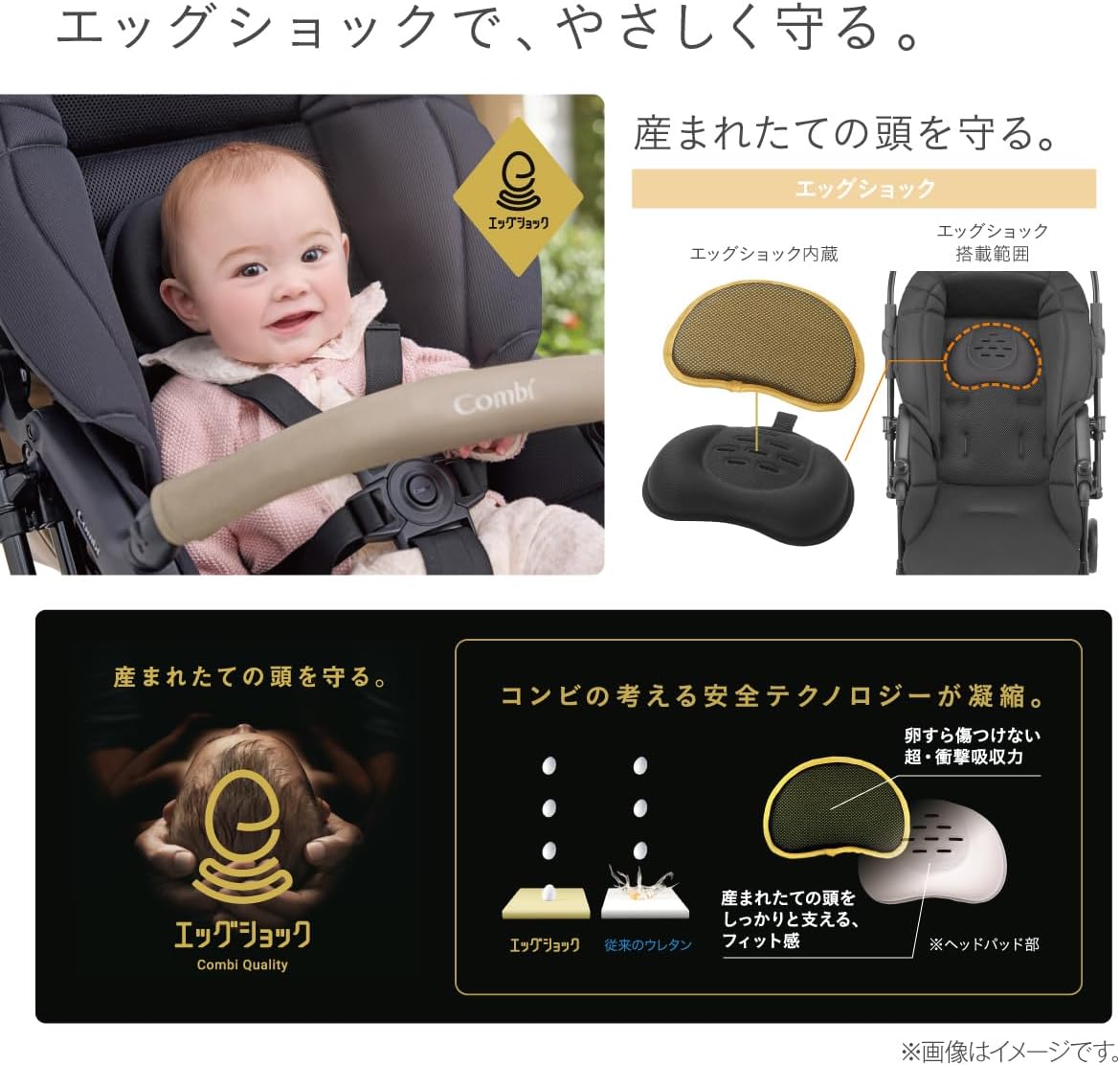 Detalle de Combi スゴカルL compact エッグショック CB ベビーカー サンドベージュ|両対面・オート4キャス