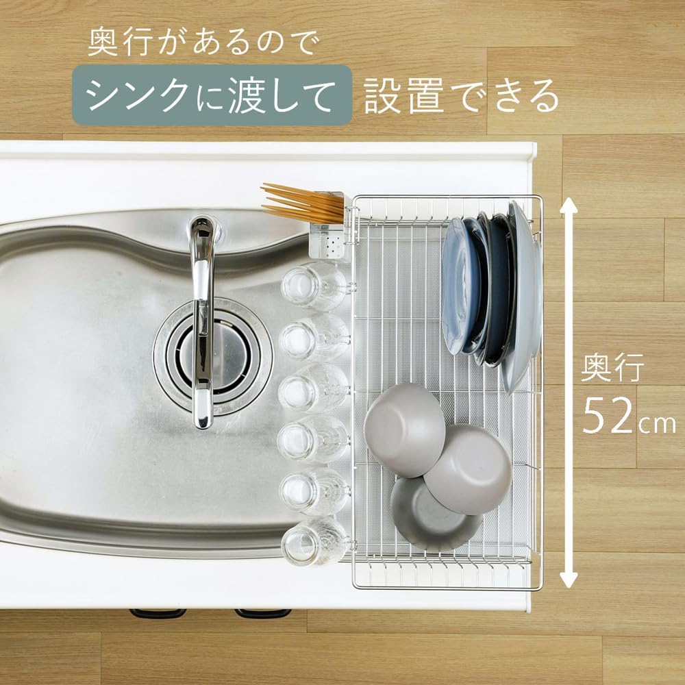 Detalle de 下村企販 41496 水切りラック 5~6人用 ステンレス製・皿立て対応
