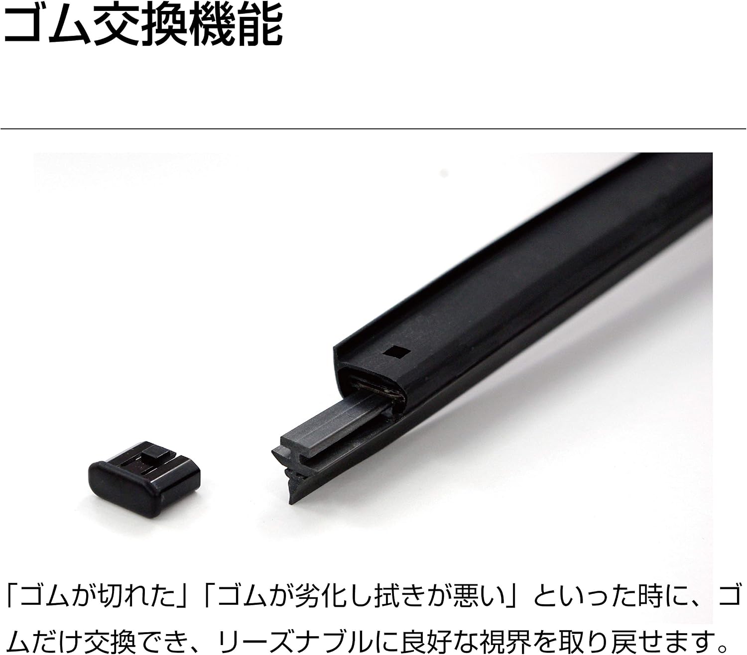 Thumbnail 4 de PIAA FSSY35AW 雪用ワイパーブレード 350mm 特殊シリコンゴム・エアロタイプ