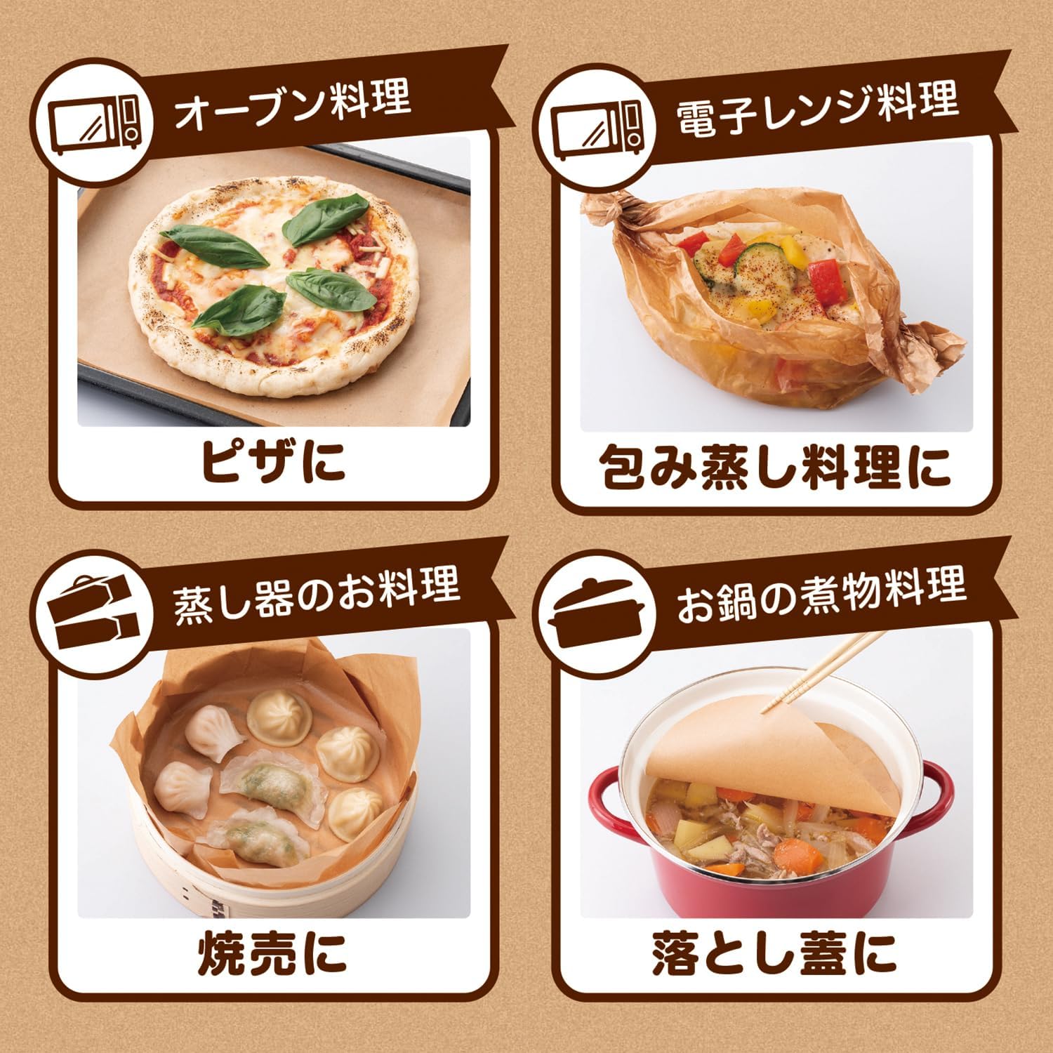 Detalle de 宇部フィルム クッキングシート 5本セット 30cm幅・無漂白・両面シリコーン加工