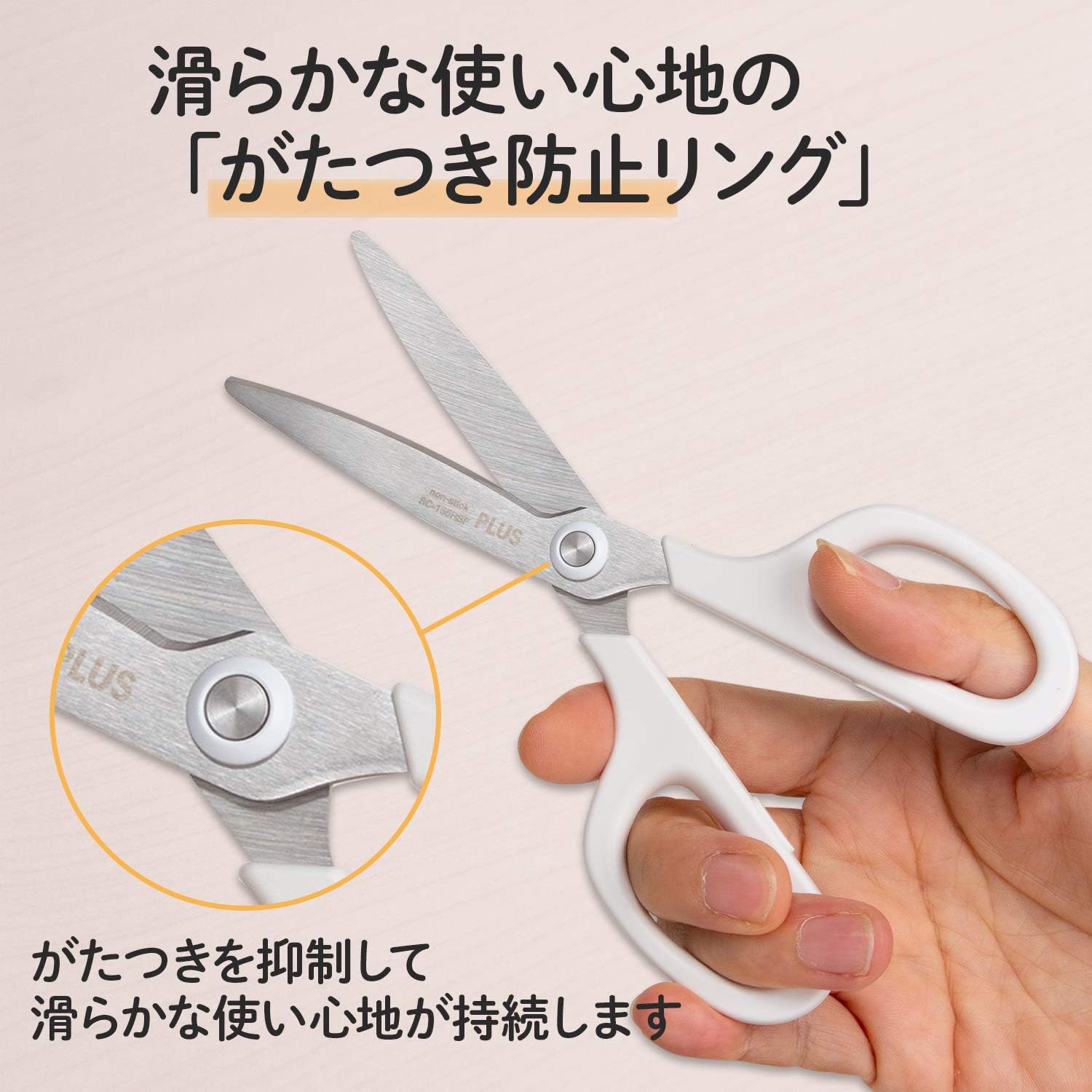 Thumbnail 6 de プラス フィットカットカーブ スマート SC-155RSF はさみ クリームホワイト 2個セット