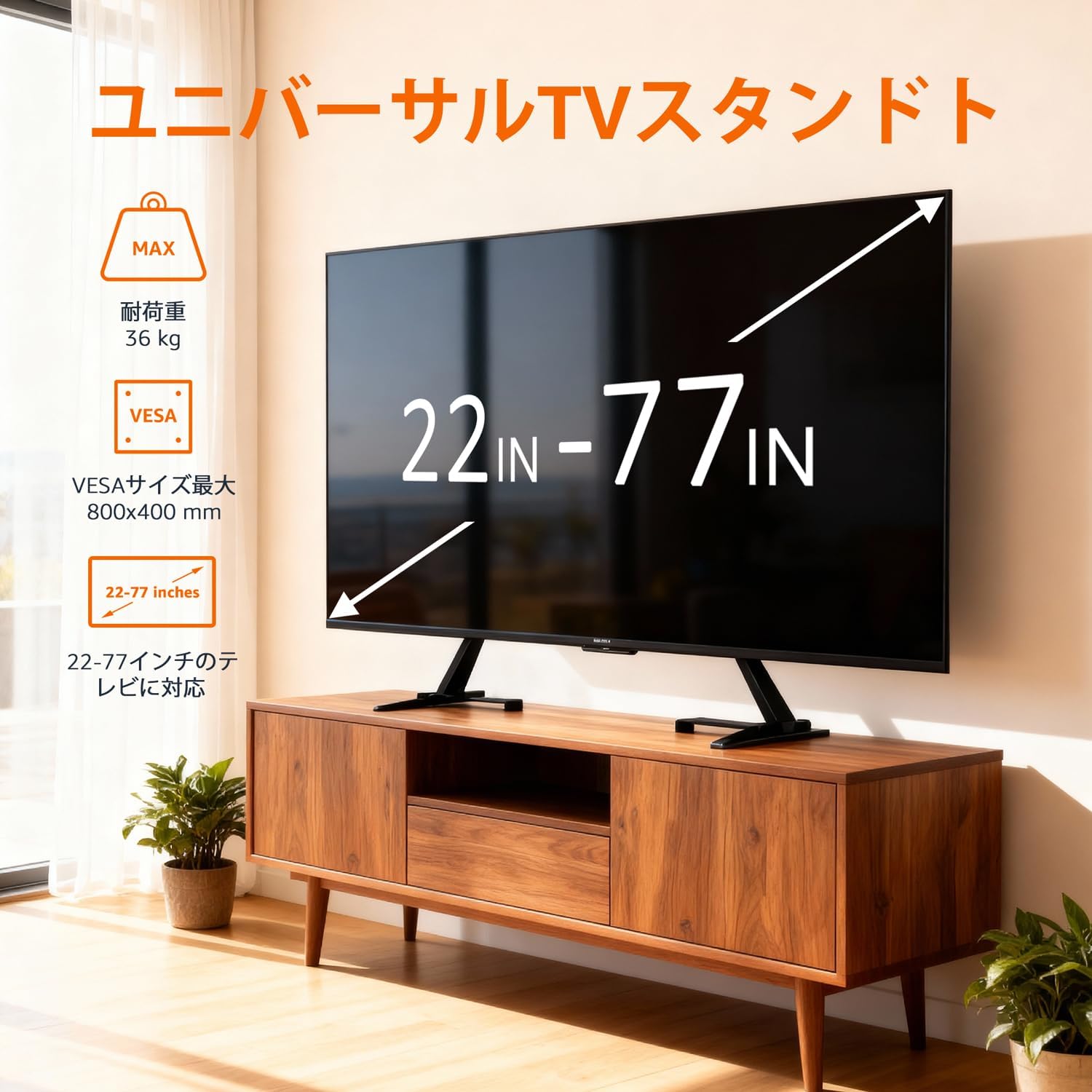 Detalle 2 de Amazonベーシック DS-TY201-77 テレビスタンド 22~77インチ対応 高さ3段階調整・サウンドバーマウント付属
