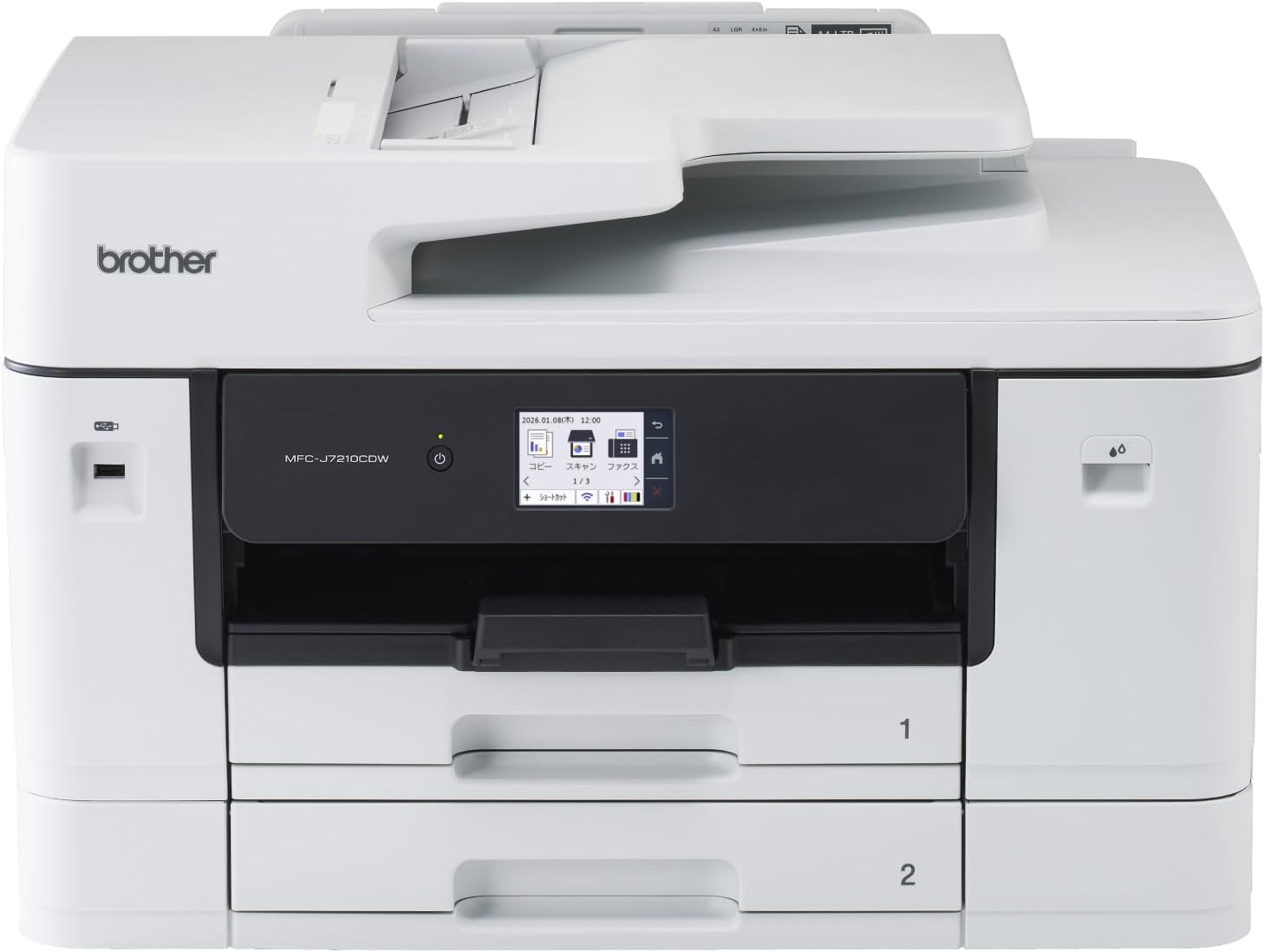 Detalle de ブラザー工業 MFC-J7210CDW A3対応インクジェット複合機 自動両面印刷・Wi-Fi搭載