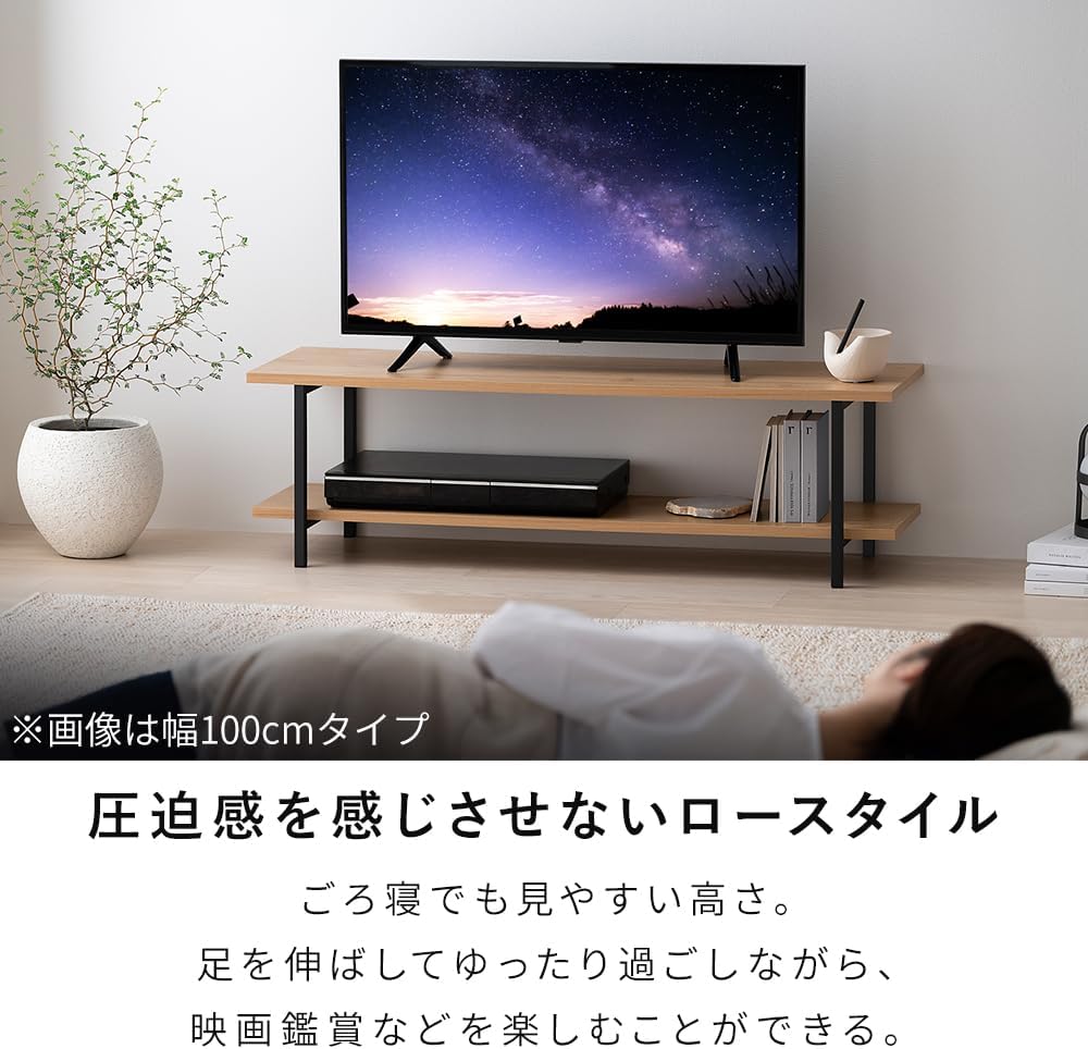 Thumbnail 6 de アイリスオーヤマ HAB-750 テレビ台 幅75cm・奥行29.7cm、ナチュラル/ブラックのオープン収納