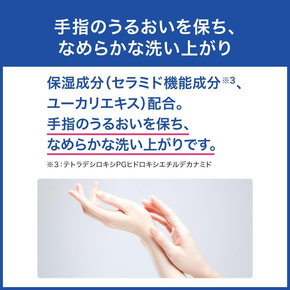 Detalle de 花王 クリーン&クリーンF1 薬用ハンドウォッシュ 1.5Lパウチ 無香料・洗浄殺菌