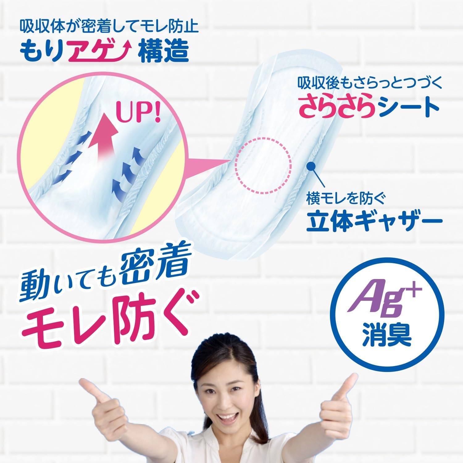 Thumbnail 2 de 白十字 サルバ さらさらケアパッド 100cc あんしん中量用 吸水パッド 28枚・無香料