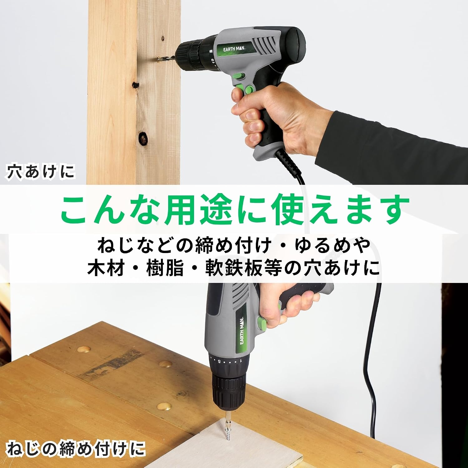Thumbnail 3 de TAKAGI DDR-70A コード式ドリルドライバー 無段変速・19段階トルク切替