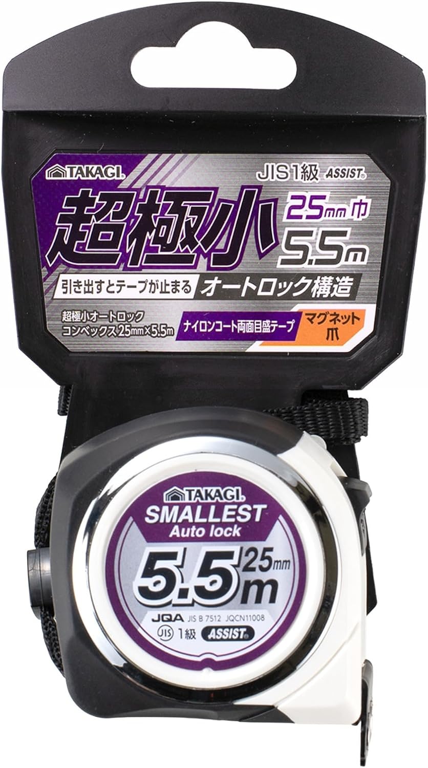 Thumbnail 6 de TAKAGI 超極小 オートロックコンベックス 25mm×5.5m マグネット爪・両面目盛