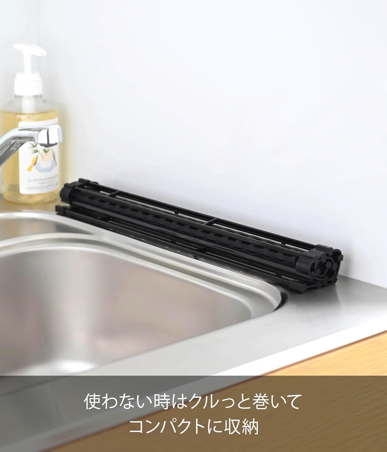 Detalle 2 de 山崎実業 tower 5058 折り畳み水切りラック S シリコーントレー付き ブラック