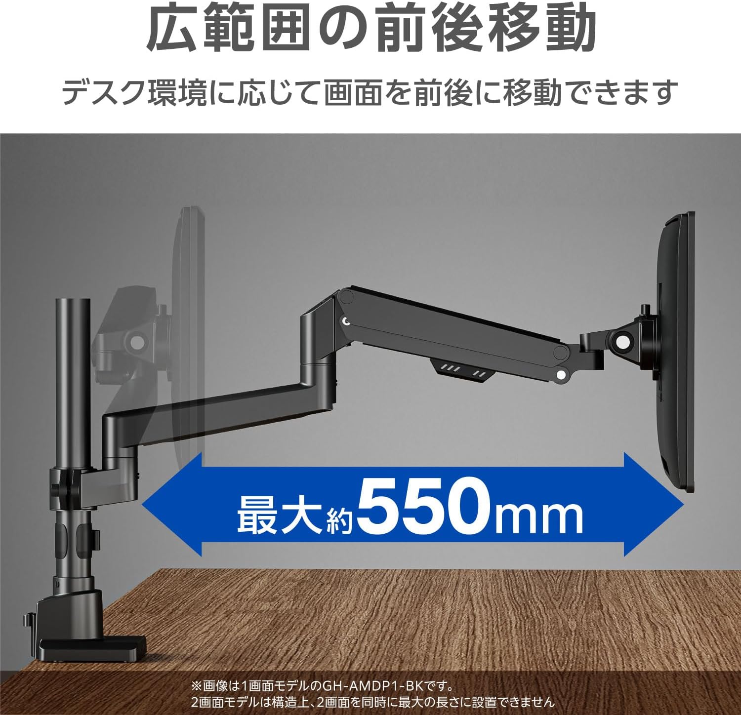 Detalle de グリーンハウス GH-AMDP2H-BK デュアルモニターアーム ガス圧式・4軸・17~32インチ対応