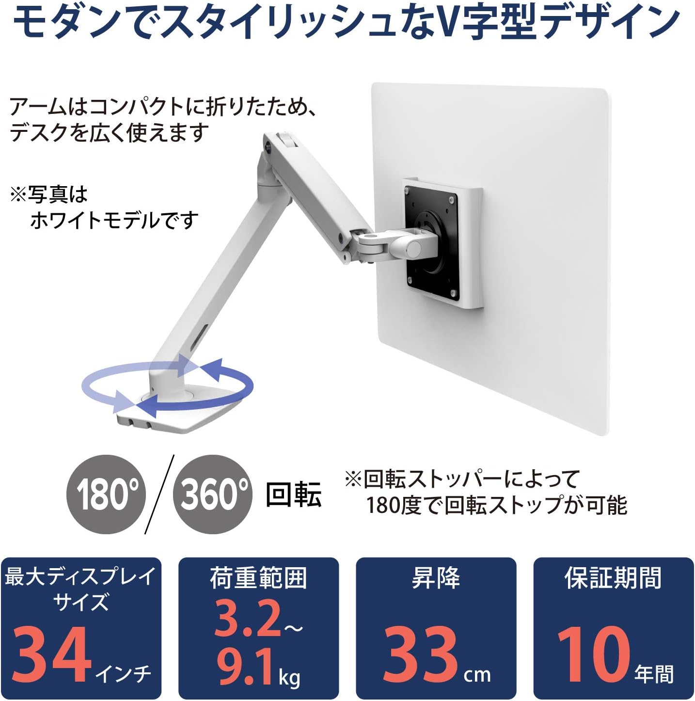 Detalle de Ergotron MXV 45-486-224 モニターアーム マットブラック、34インチ・3.2~9.1kg対応