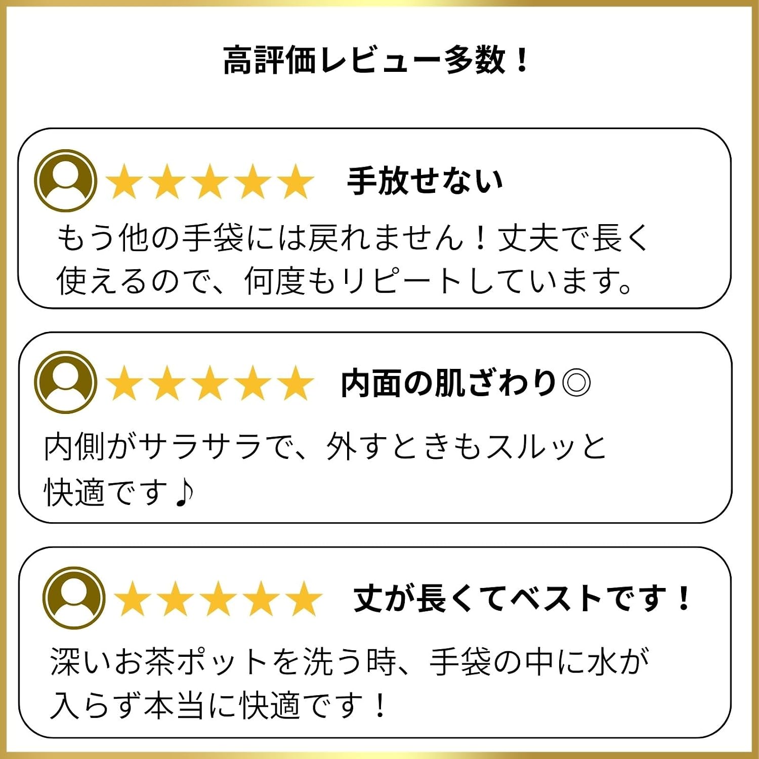 Detalle 2 de ショーワグローブ ナイスハンド さらっとタッチセミロング Mサイズ パールピンク 5双入り