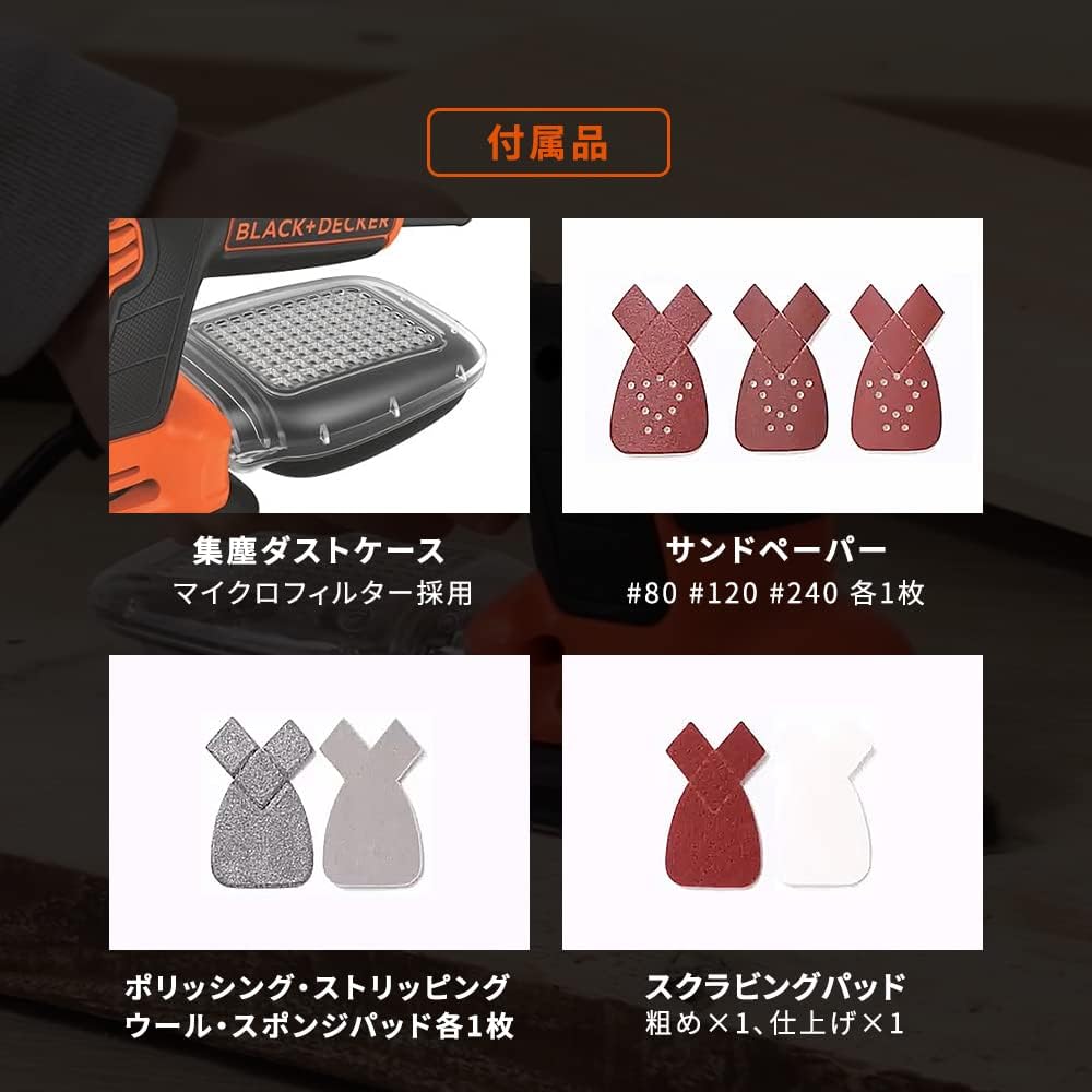 Thumbnail 5 de BLACK+DECKER KA2000-JP コード式マウスサンダー 100V・マイクロフィルター集じん