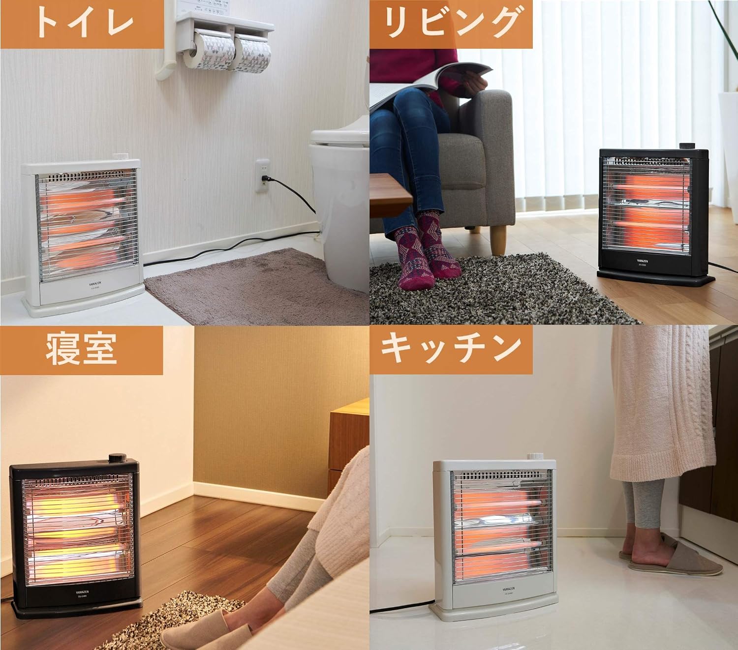 Detalle de 山善 DS-D086(B) 電気ストーブ 2段階出力切替・転倒OFFスイッチ付き