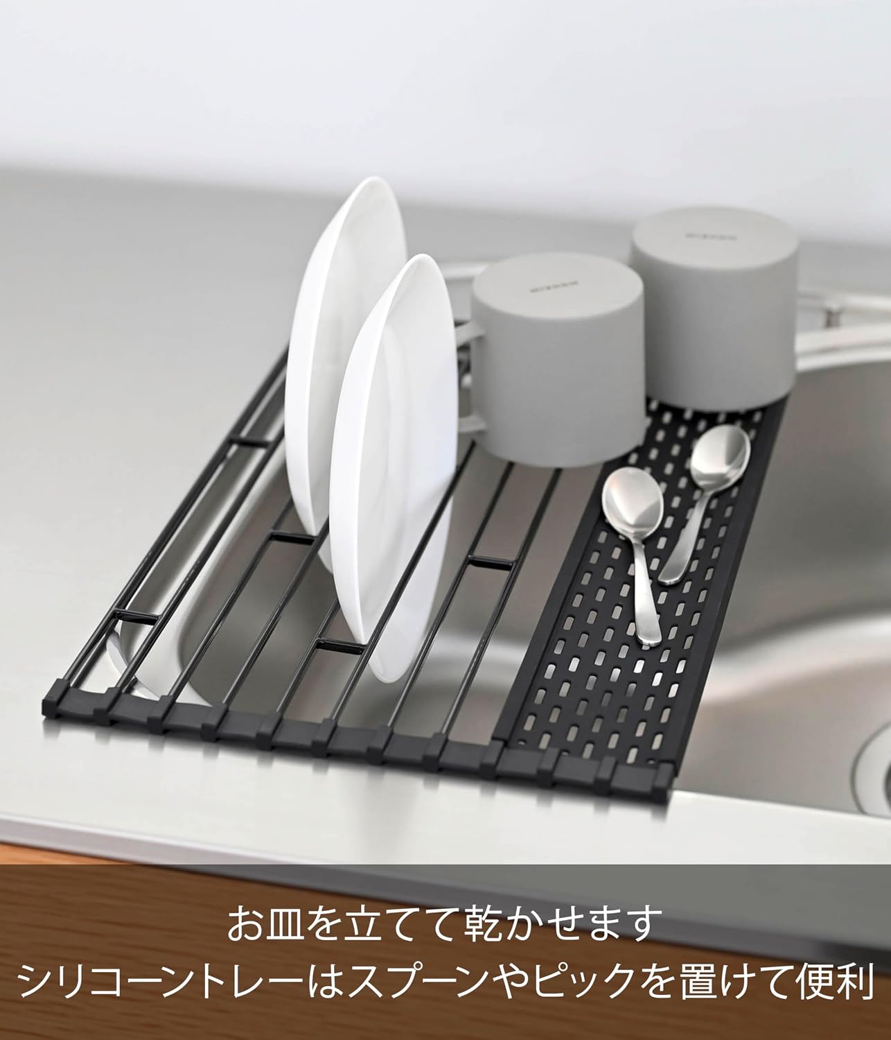 Detalle 2 de 山崎実業 tower 5058 折り畳み水切りラック S シリコーントレー付き ブラック