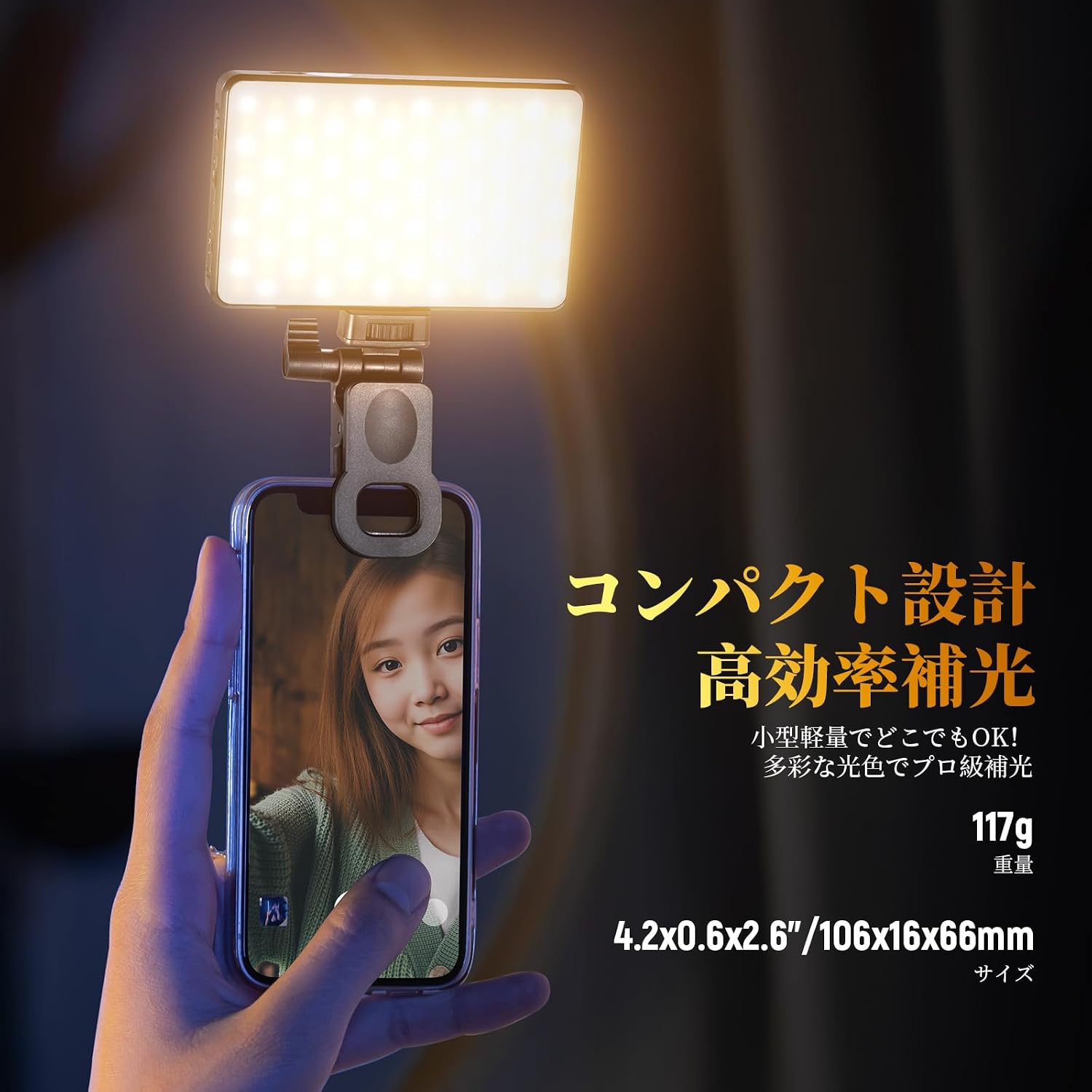 Detalle de NEEWER BASICS BL120B クリップ式LEDビデオライト、バイカラー調光・CRI95+・6色フィルター付き