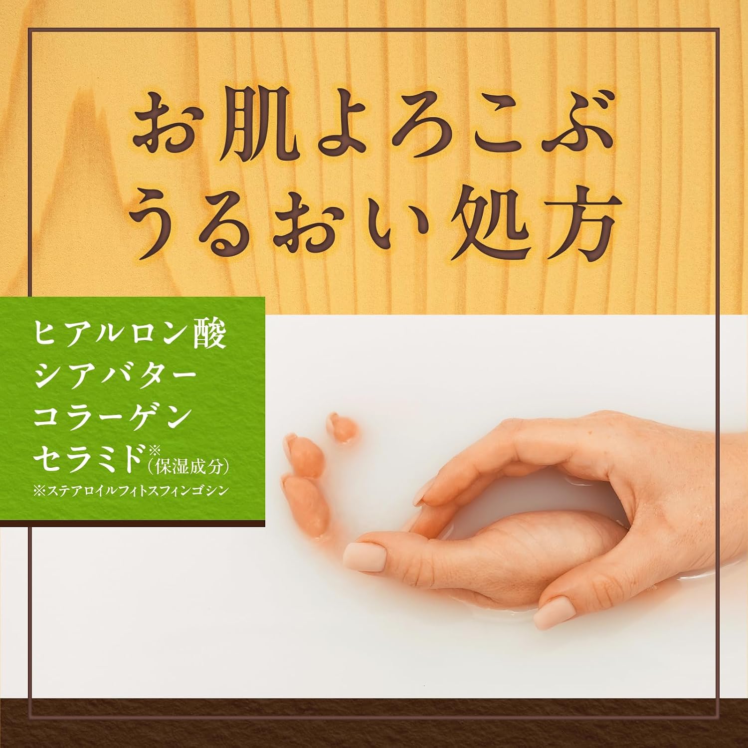 Detalle 2 de 温泡 4904740692852 贅沢とろり にごり浴 ひのき 炭酸入浴剤 12錠入×2個・温素1包