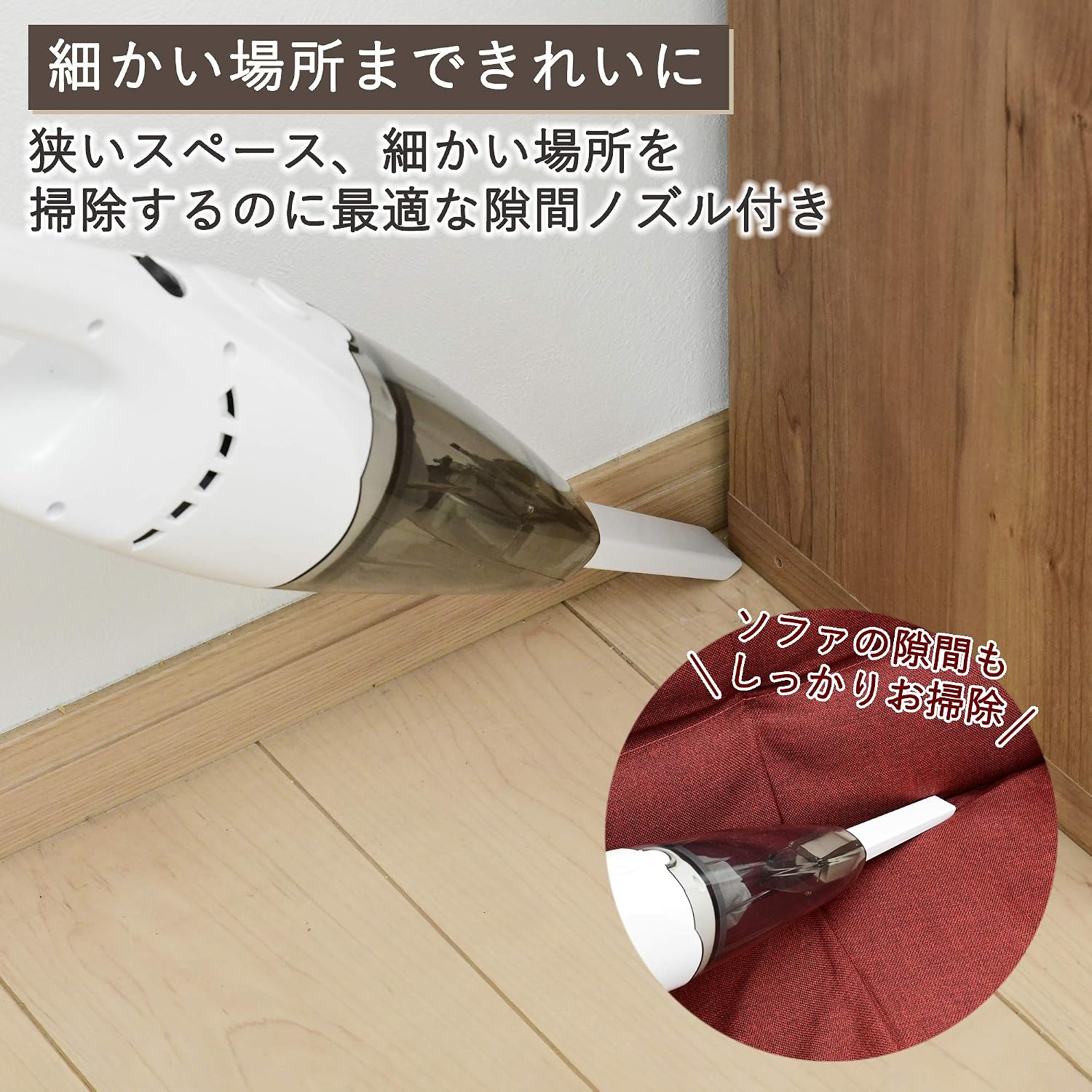Detalle de 山善 ZC-MS40(W) 2WAYスティッククリーナー サイクロン式・軽量1.6kg・ホワイト