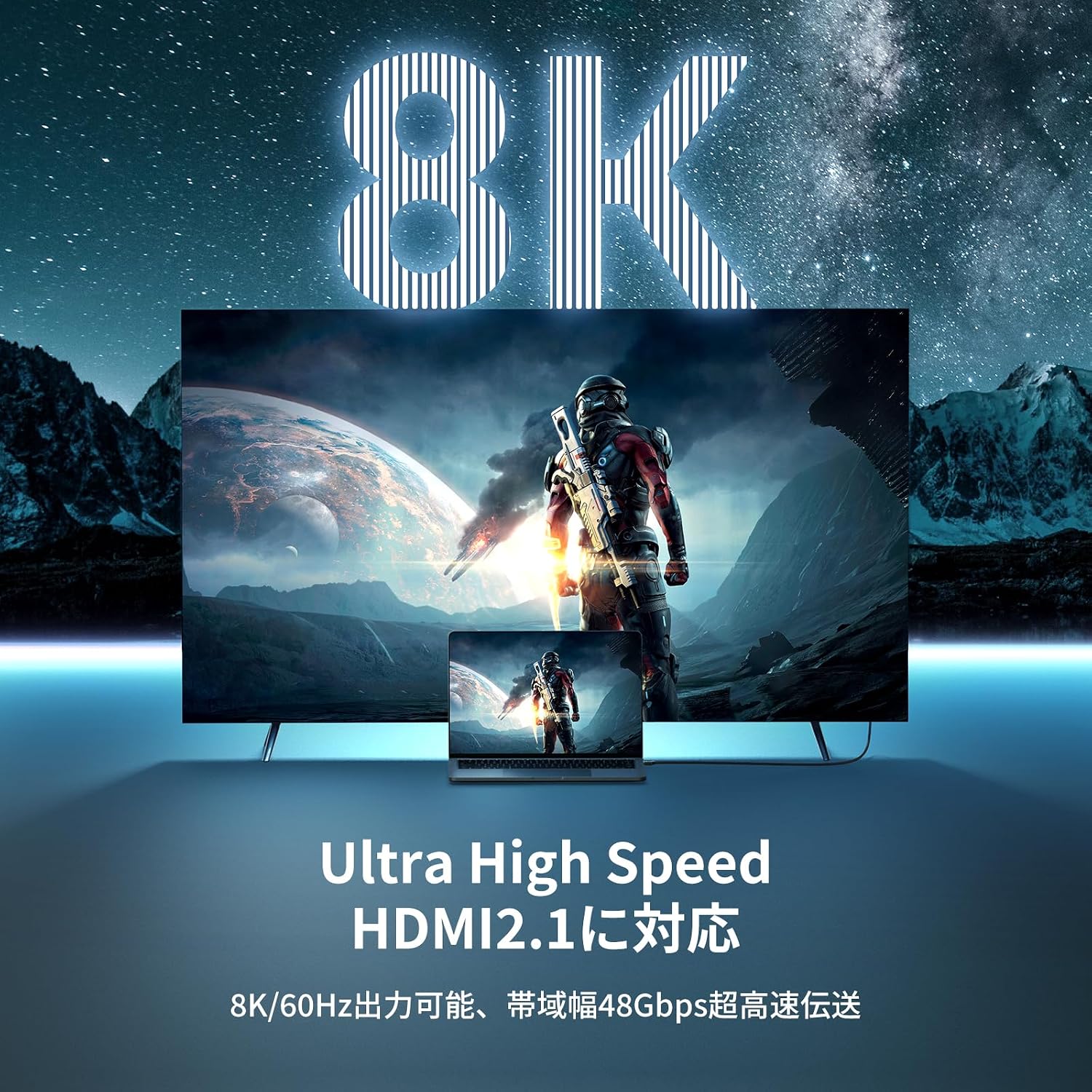 Detalle de UGREEN 90382 HDMI 2.1ケーブル 1m 48Gbps・8K/60Hz・極細設計