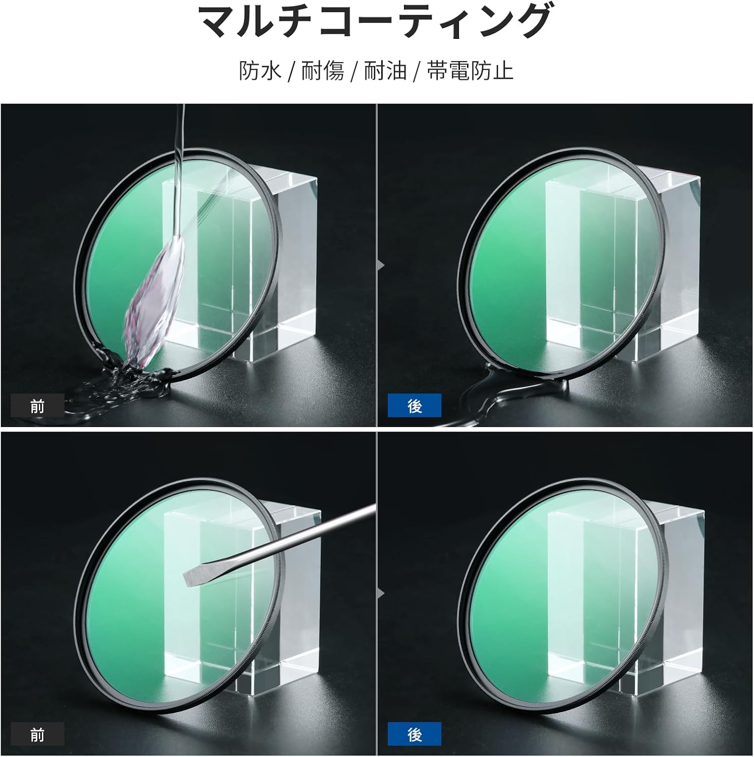 Detalle de NEEWER 82mm ブラック拡散1/8フィルター 光学ガラス・薄型フレーム