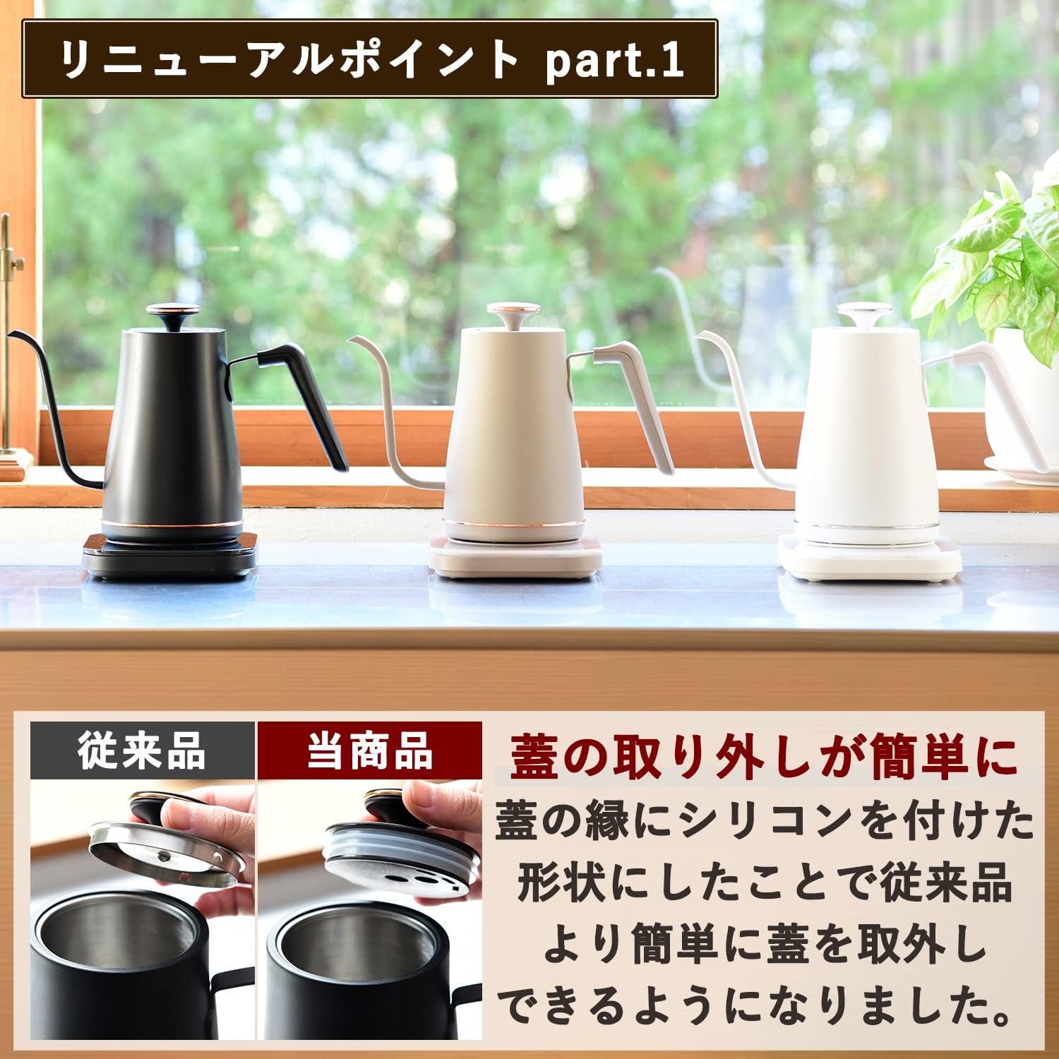 Detalle de 山善 EGL-C1281(G) 電気ケトル 0.8L 温度調節・保温・細口ノズル