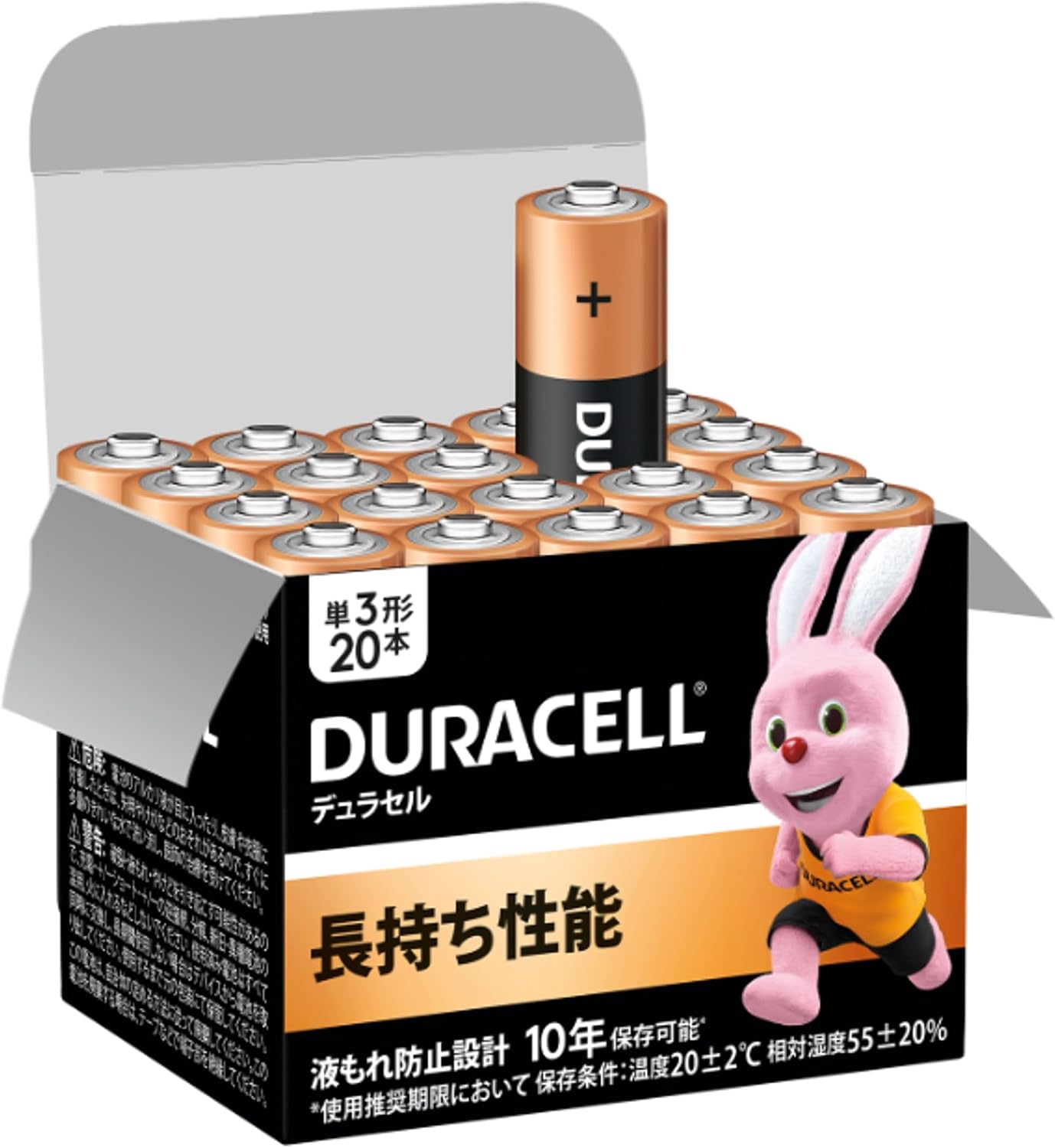 Detalle de Duracell メインライン 単3形アルカリ乾電池 20本入り 10年保存・液もれ防止設計