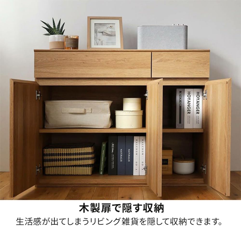 Detalle de 白井産業 ナチュリカ NTU-7090DHNA リビングキャビネット 幅90cm 扉・引き出し付き