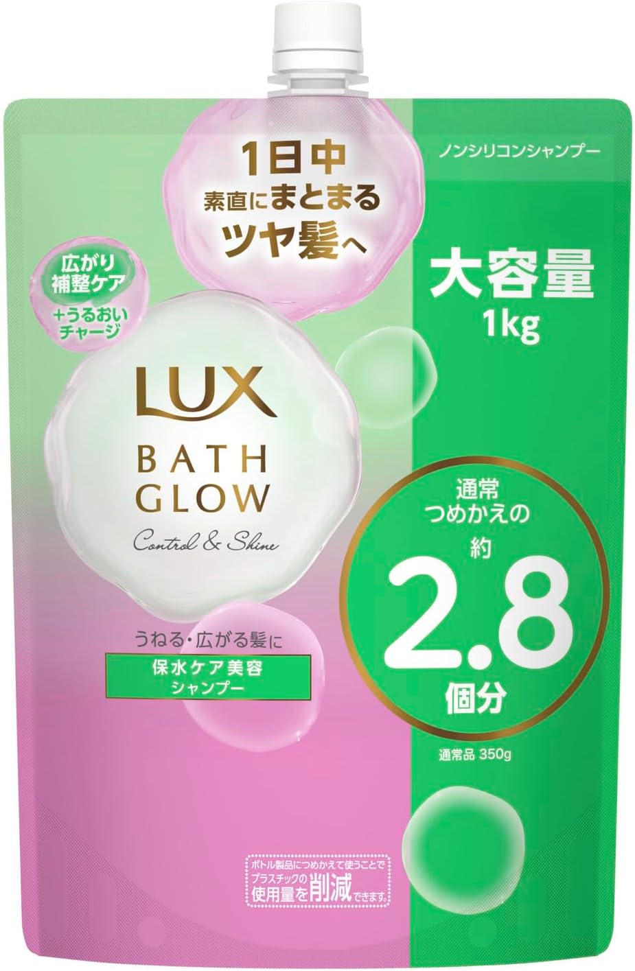 Detalle de LUX バスグロウ コントロール&シャイン シャンプー 詰め替え用 1000g 保水ケア